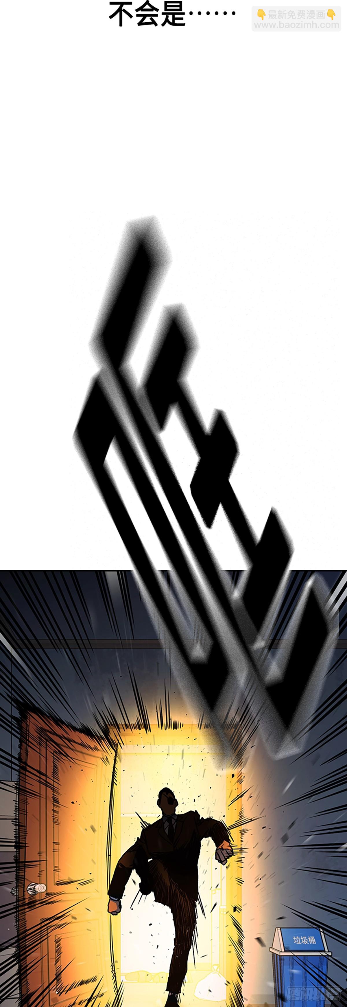 痞子學霸 - 第2季 第86話(2/2) - 5