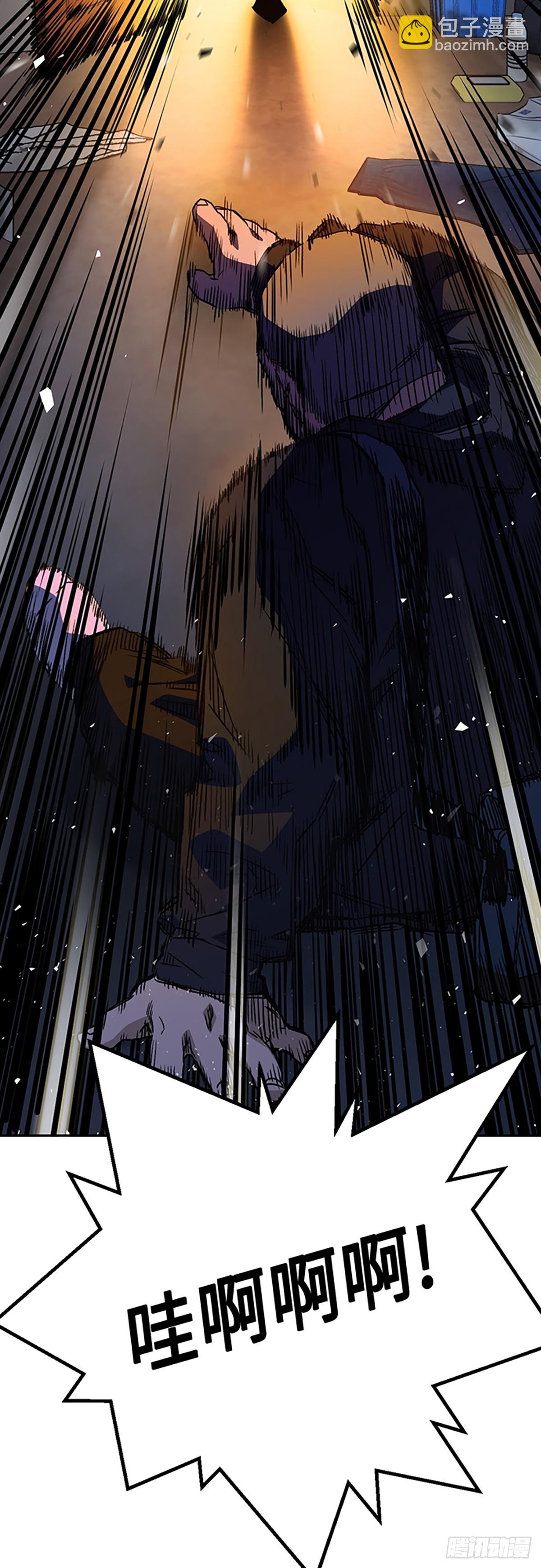 痞子學霸 - 第2季 第86話(2/2) - 6