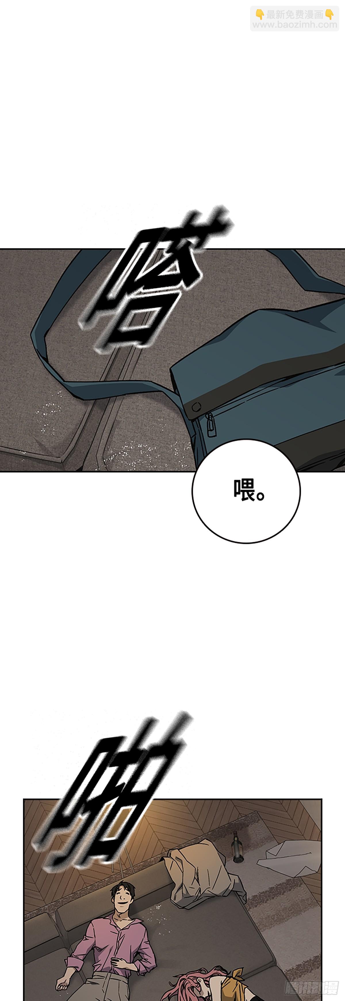 痞子學霸 - 第2季 第86話(2/2) - 2