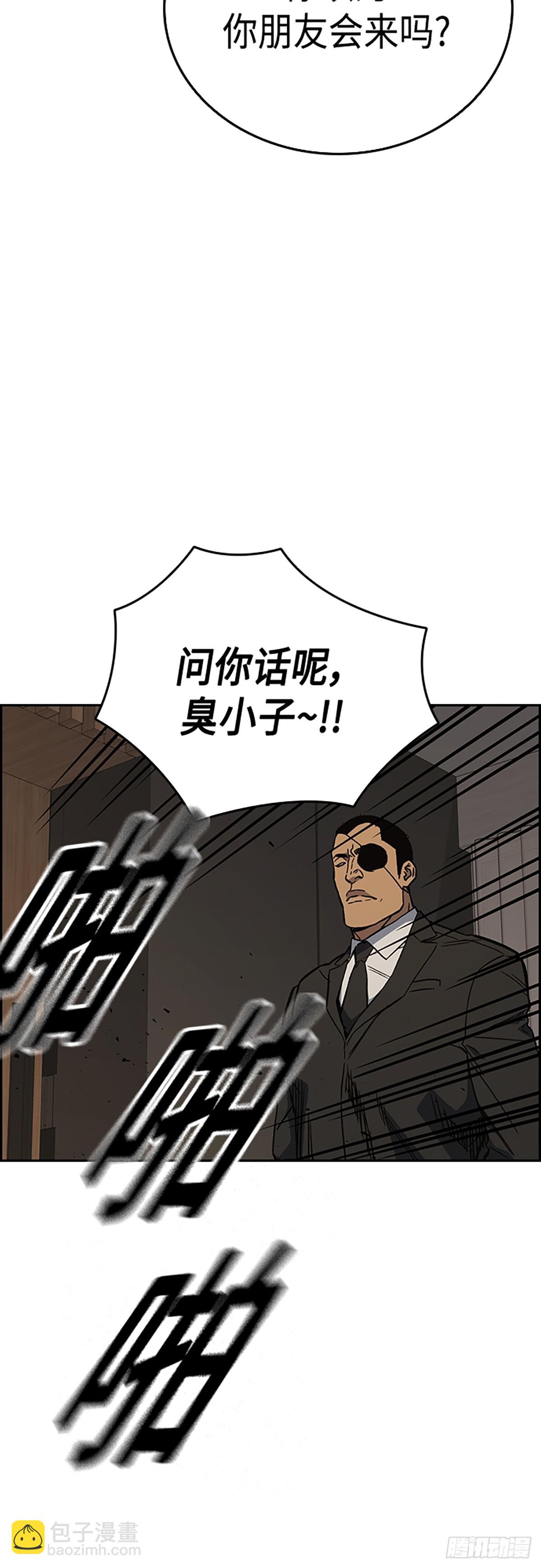 痞子學霸 - 第2季 第86話(2/2) - 5