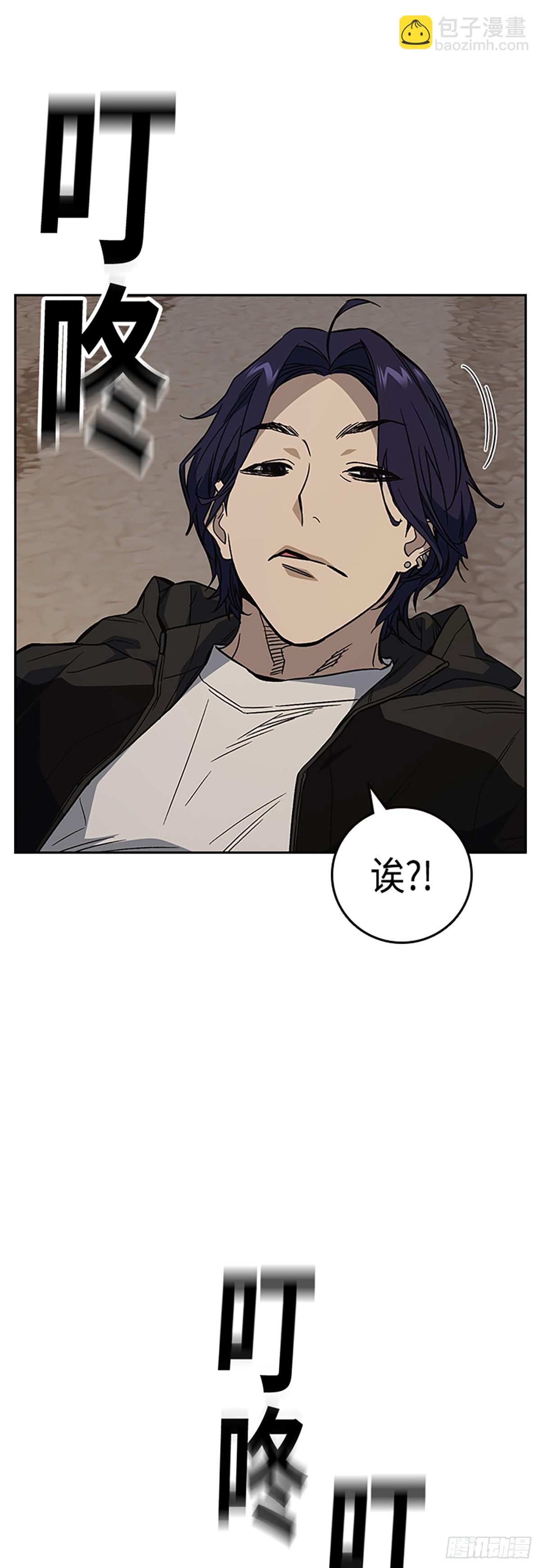 痞子學霸 - 第2季 第86話(2/2) - 1