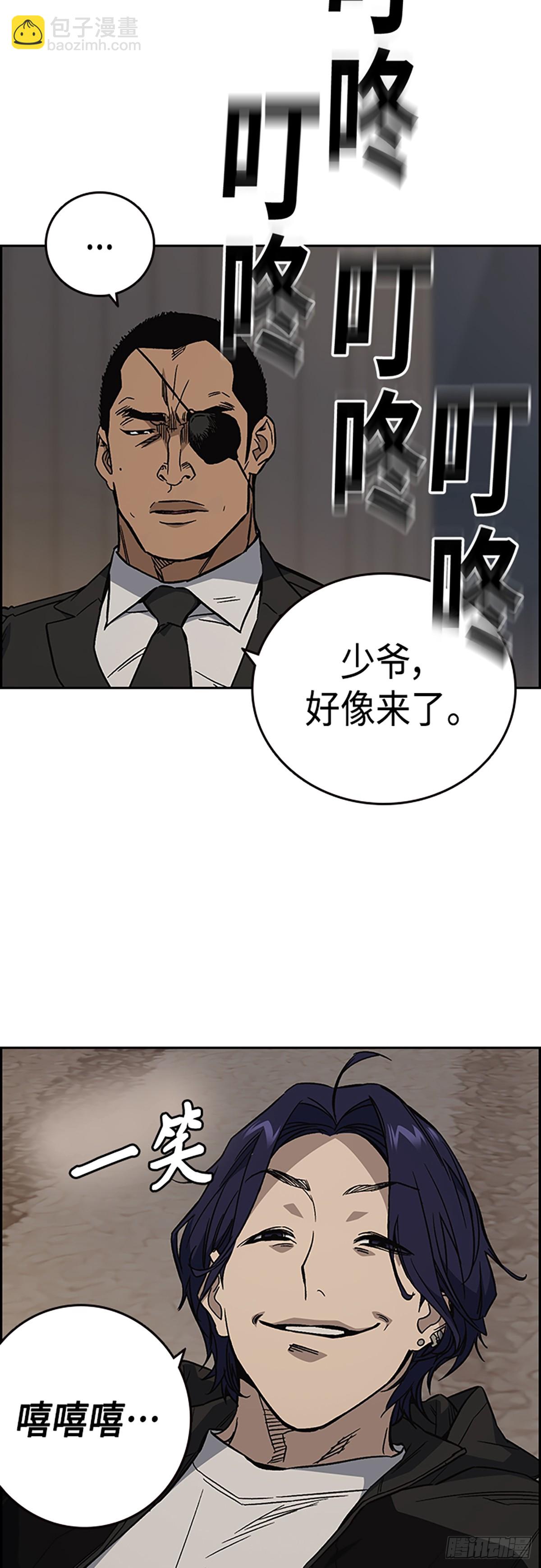 痞子學霸 - 第2季 第86話(2/2) - 2