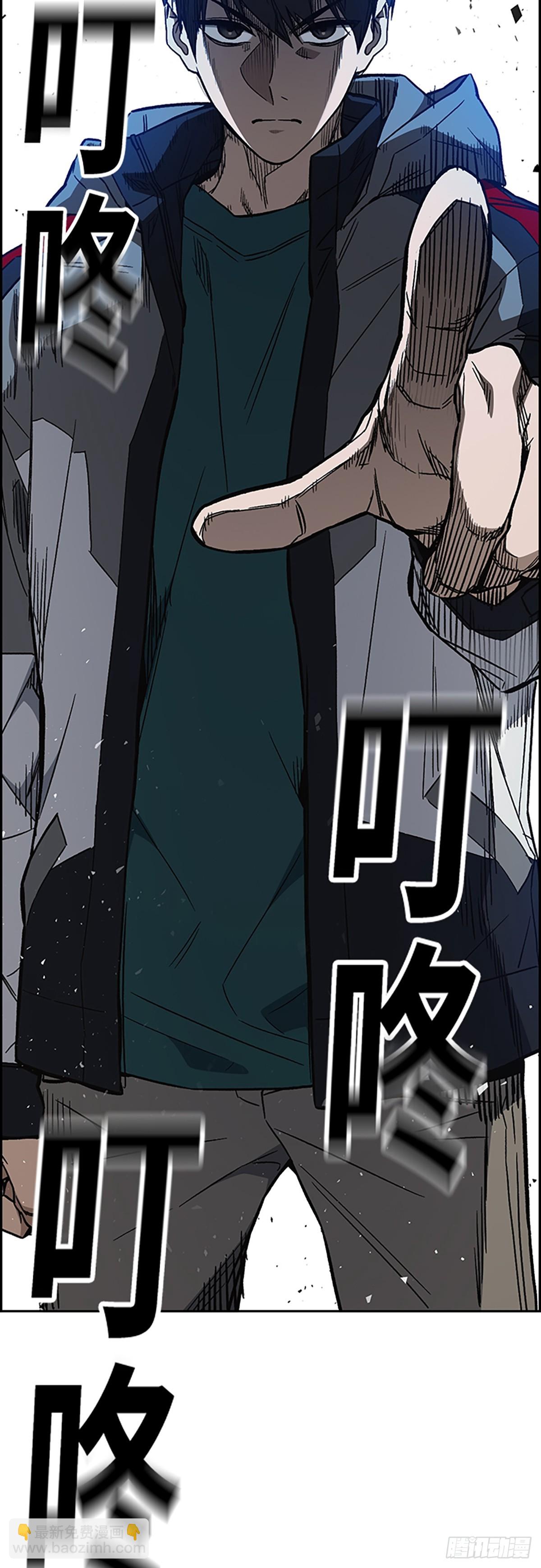 痞子學霸 - 第2季 第86話(2/2) - 4