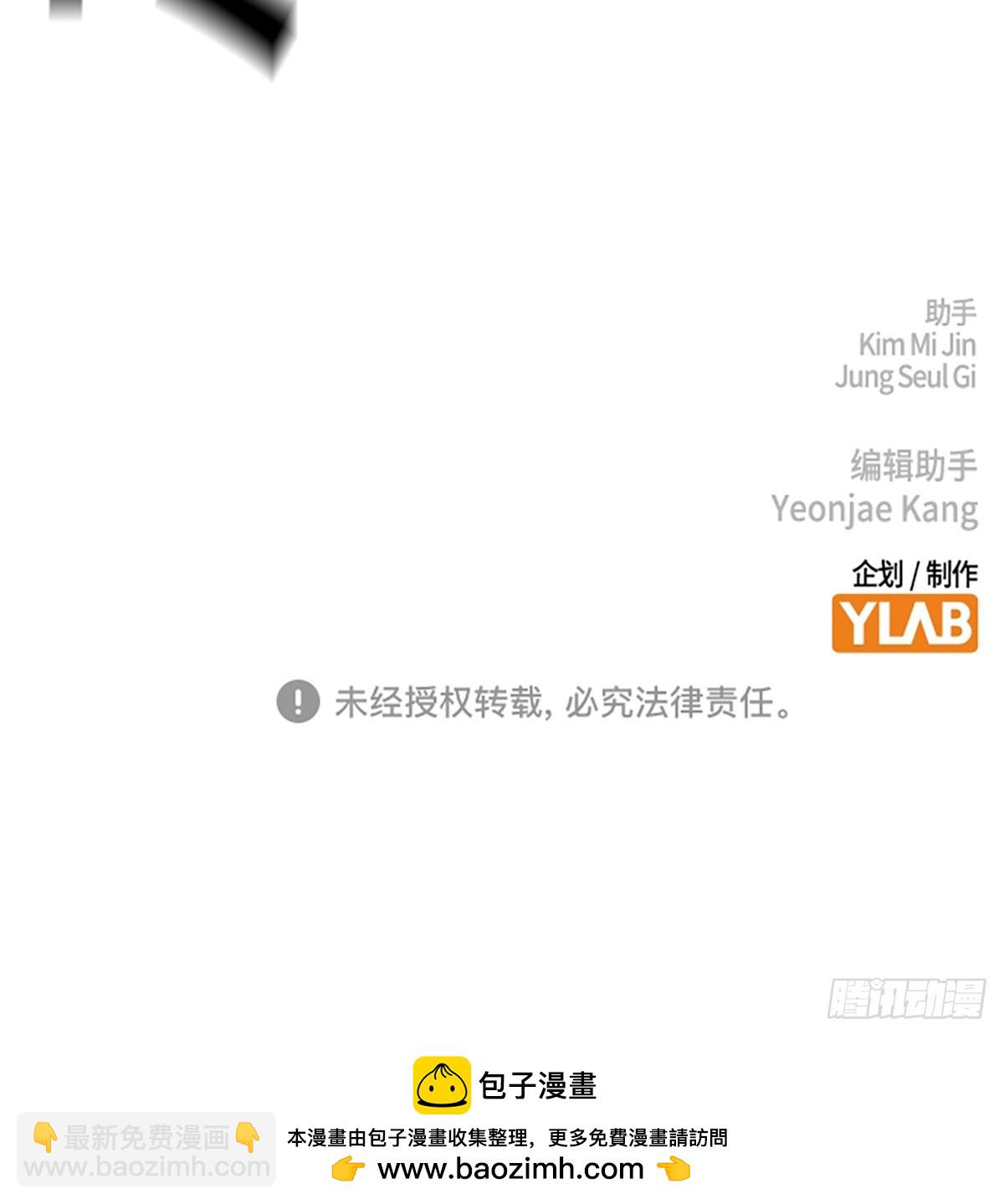 痞子學霸 - 第2季 第86話(2/2) - 5