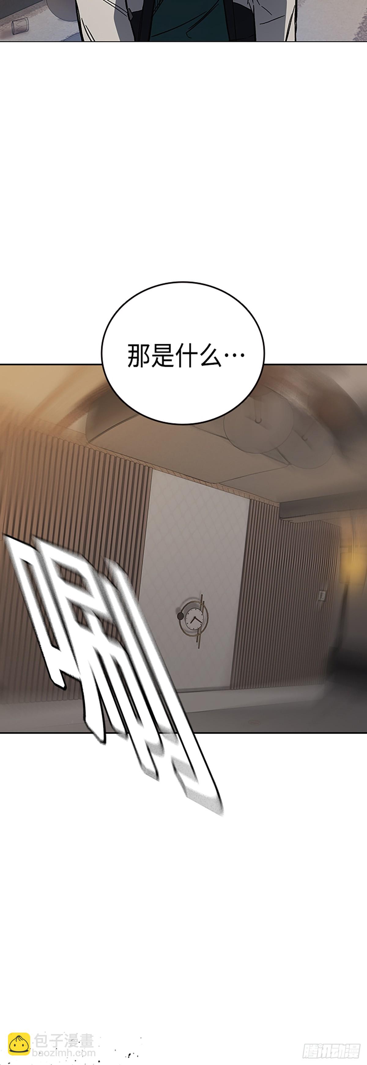 痞子學霸 - 第2季 第88話(1/2) - 5