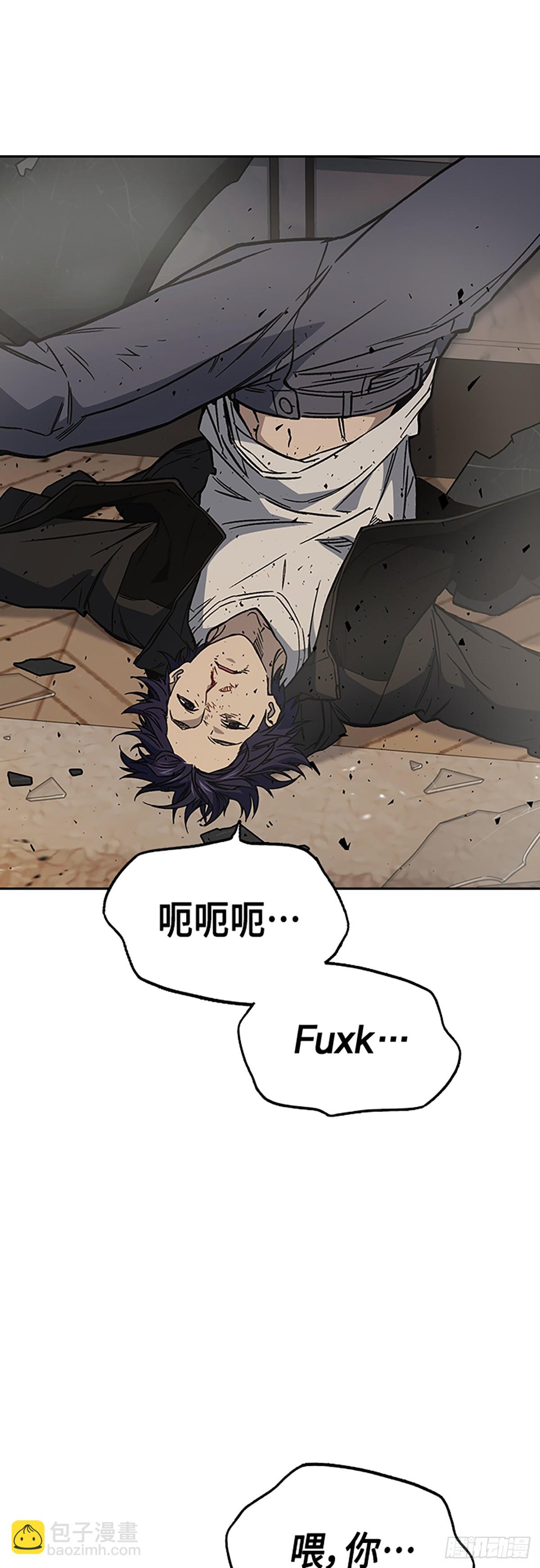 痞子學霸 - 第2季 第88話(1/2) - 1