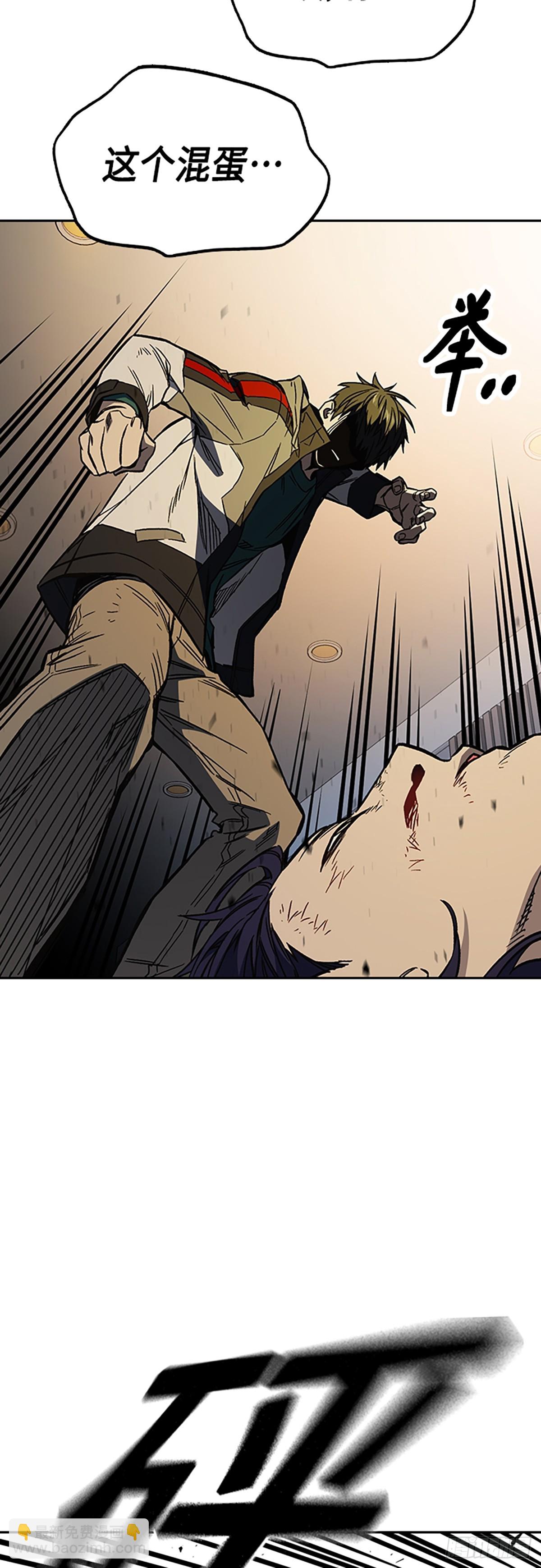 痞子學霸 - 第2季 第88話(1/2) - 2