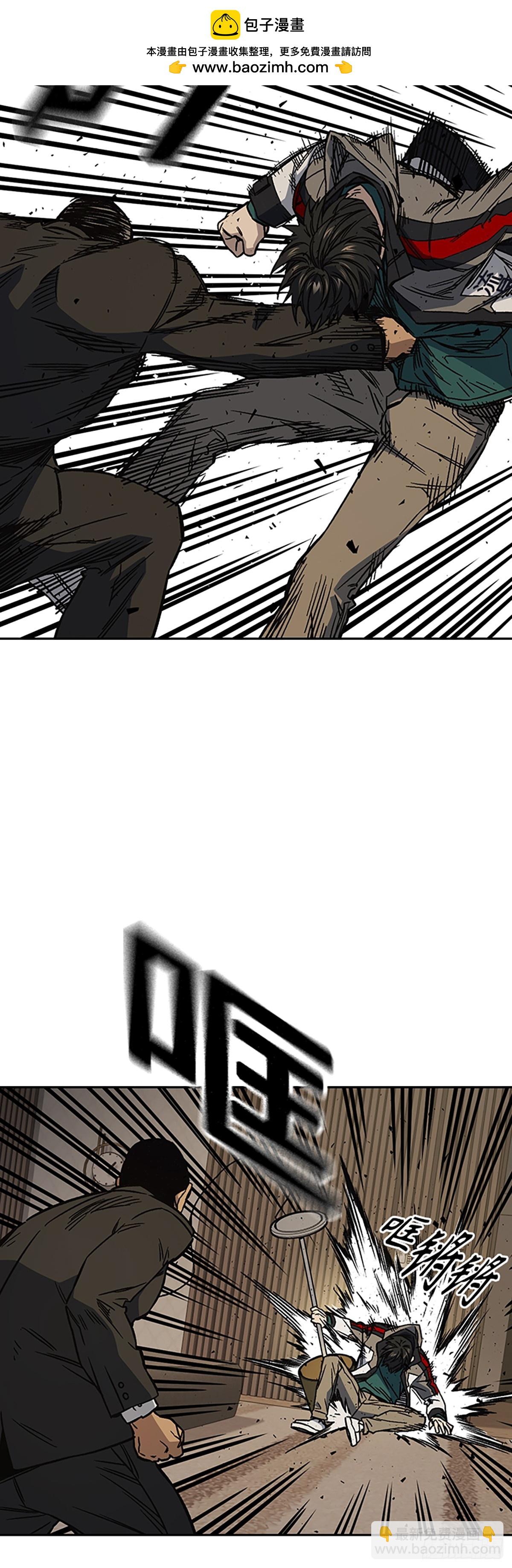 痞子學霸 - 第2季 第88話(1/2) - 3