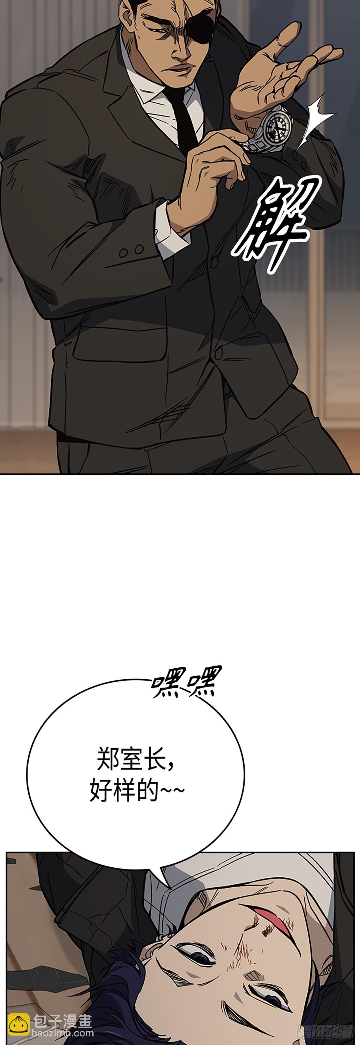 痞子學霸 - 第2季 第88話(1/2) - 5