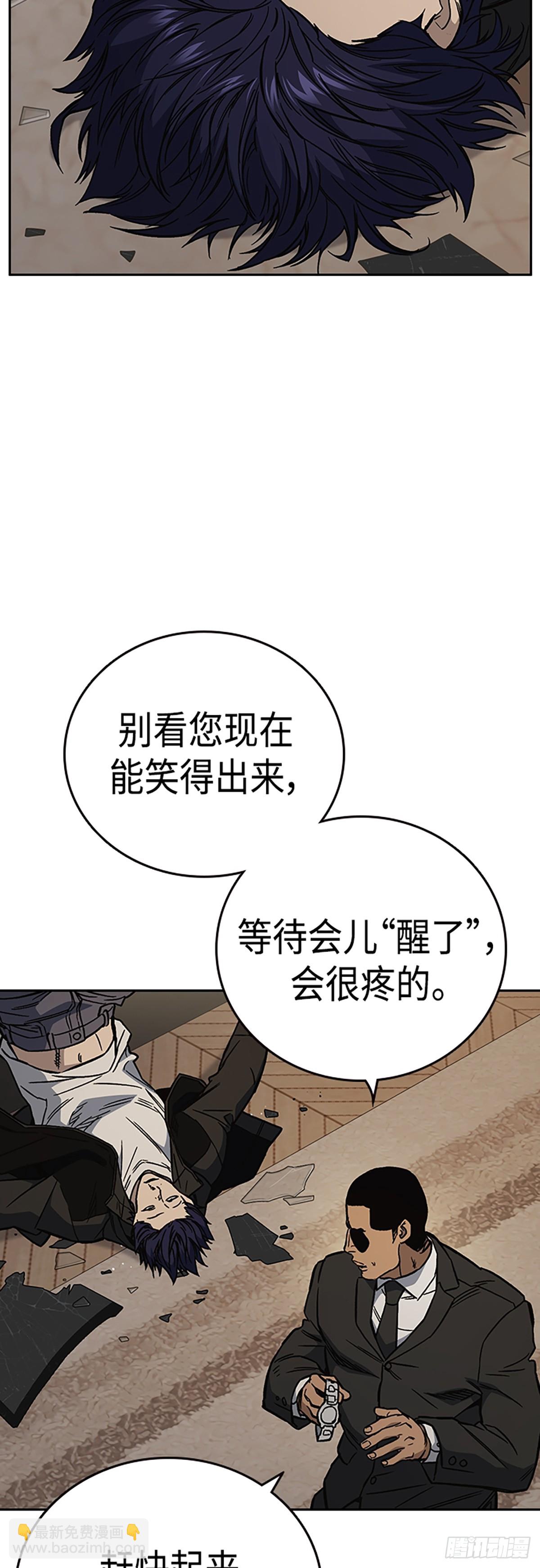 痞子學霸 - 第2季 第88話(1/2) - 6