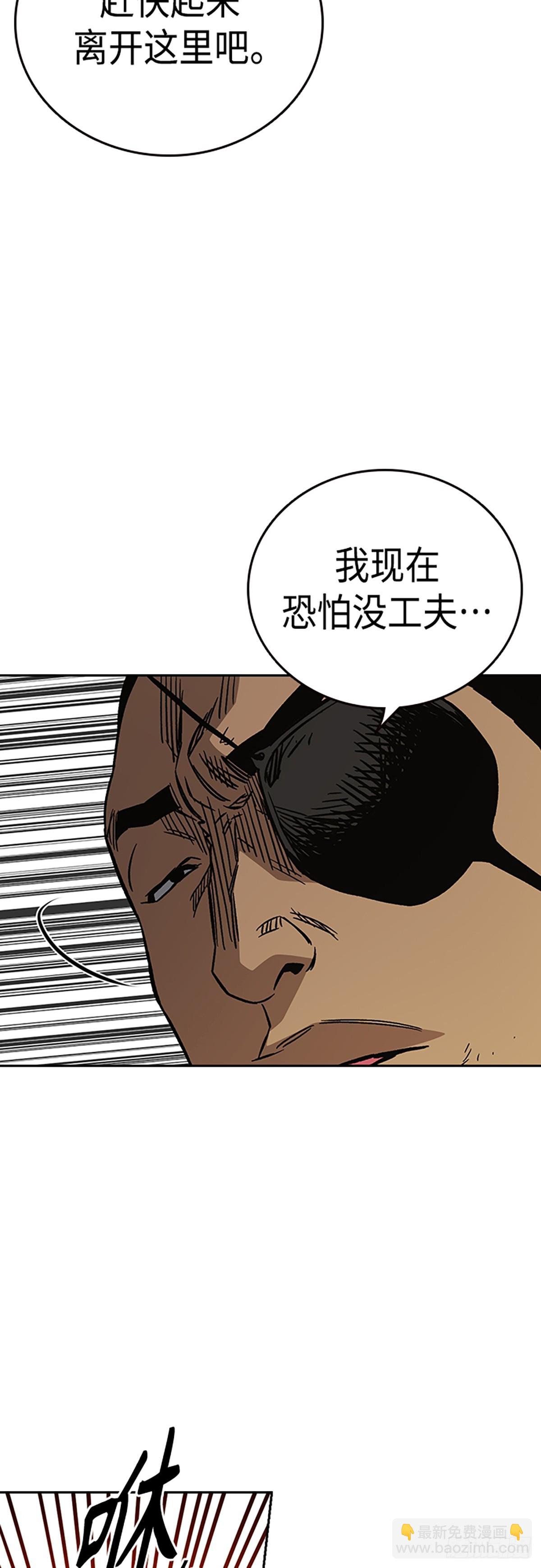 痞子學霸 - 第2季 第88話(1/2) - 7