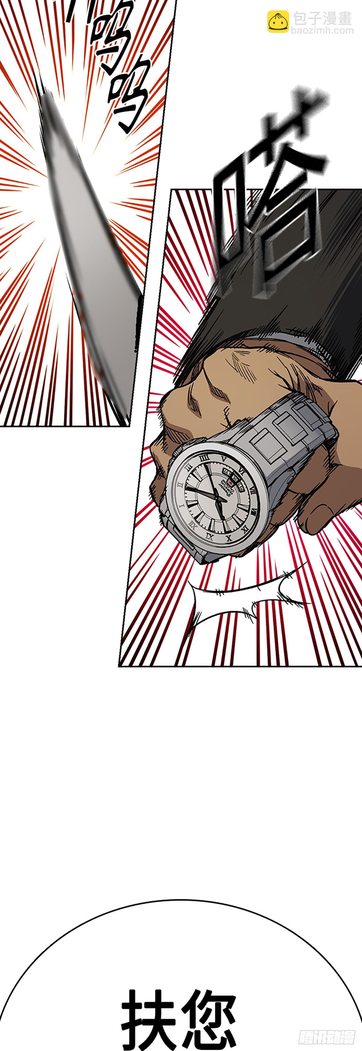 痞子學霸 - 第2季 第88話(1/2) - 8