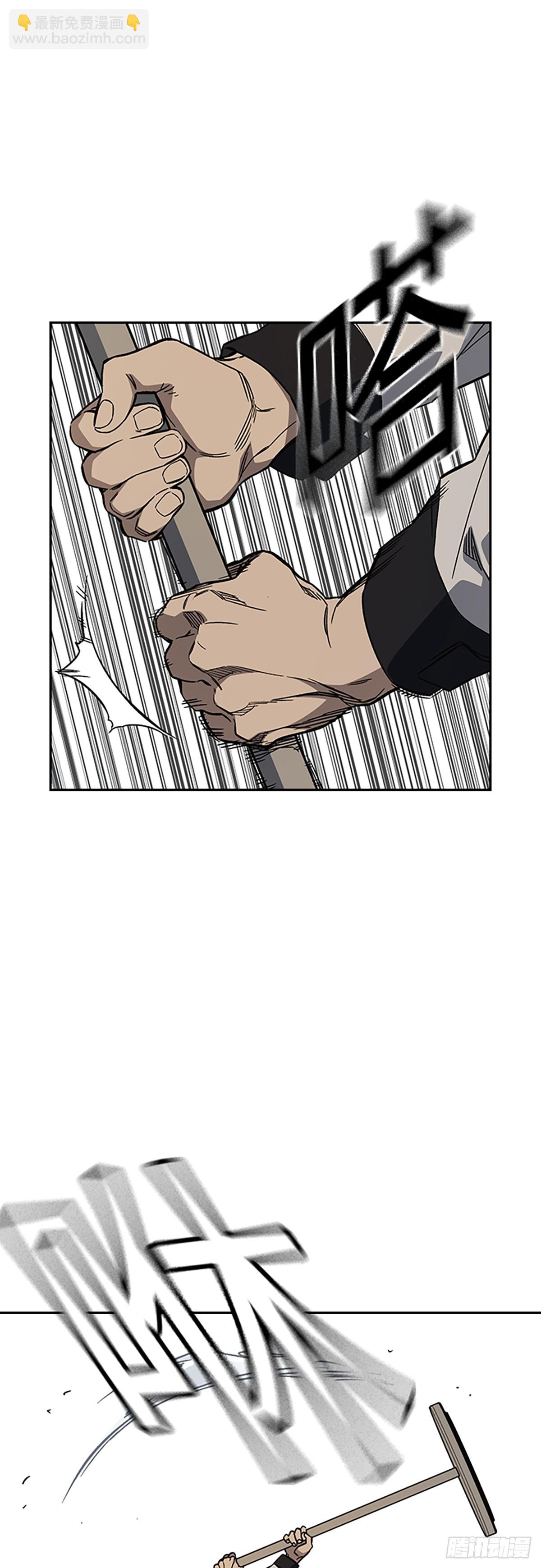 痞子學霸 - 第2季 第88話(1/2) - 3