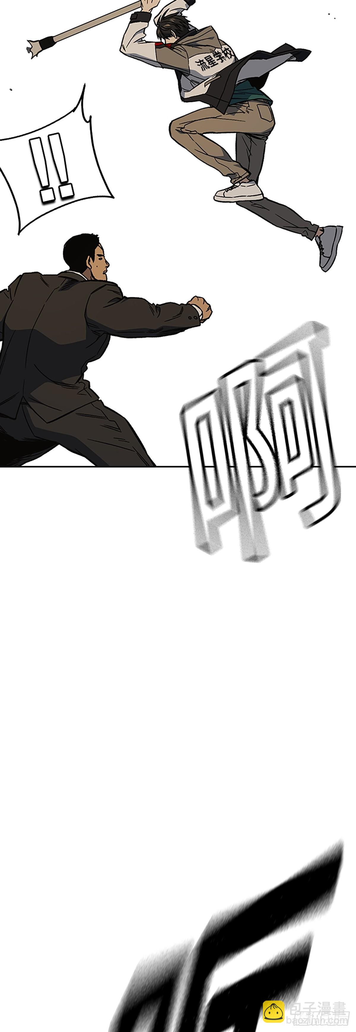 痞子學霸 - 第2季 第88話(1/2) - 4