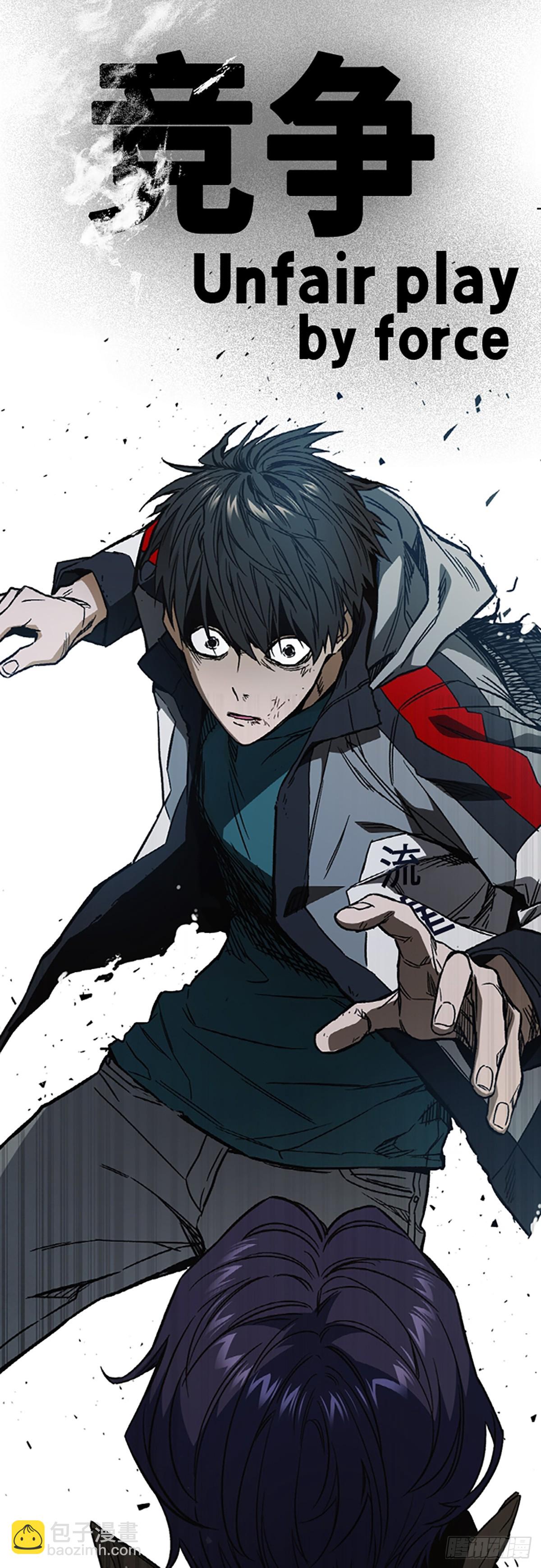 痞子學霸 - 第2季 第88話(1/2) - 3