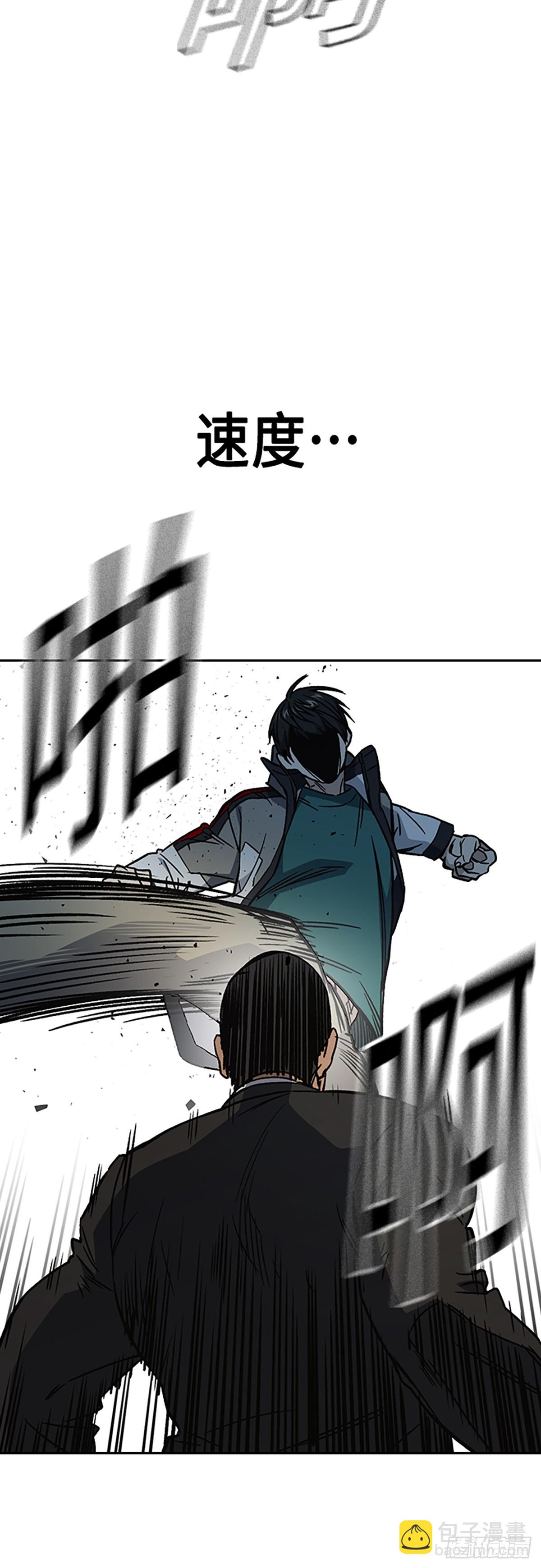 痞子學霸 - 第2季 第88話(1/2) - 7