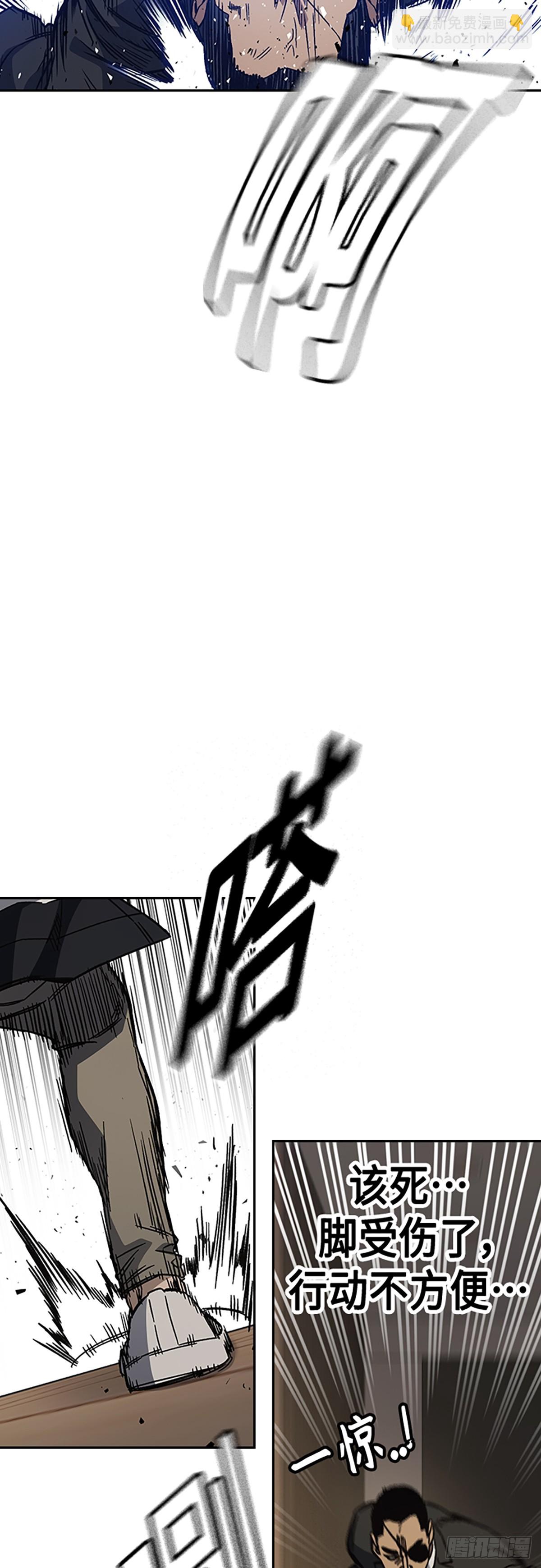 痞子學霸 - 第2季 第88話(1/2) - 1