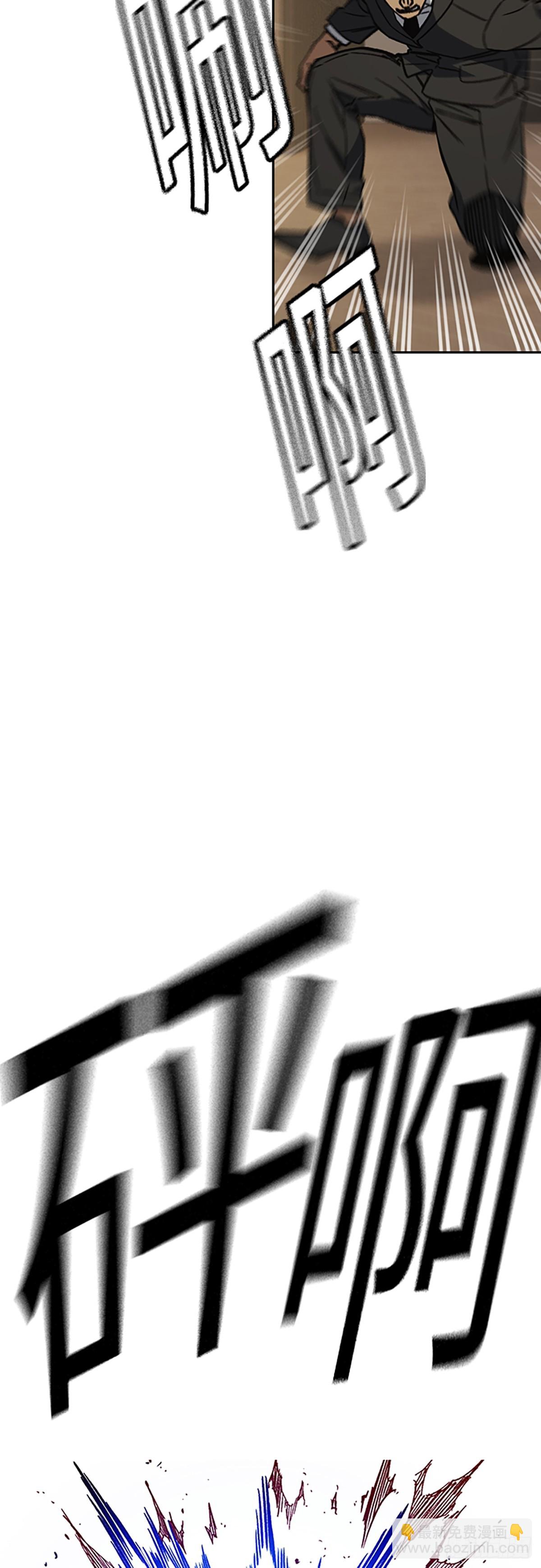 痞子學霸 - 第2季 第88話(1/2) - 2