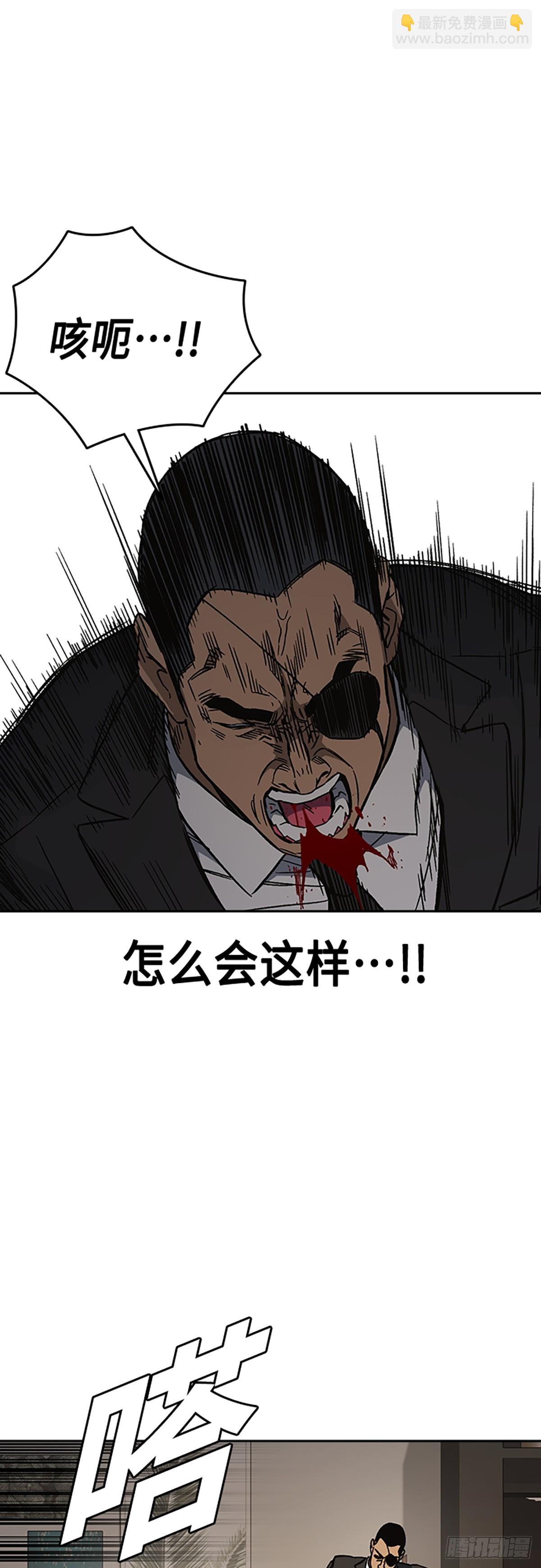 痞子學霸 - 第2季 第88話(1/2) - 4