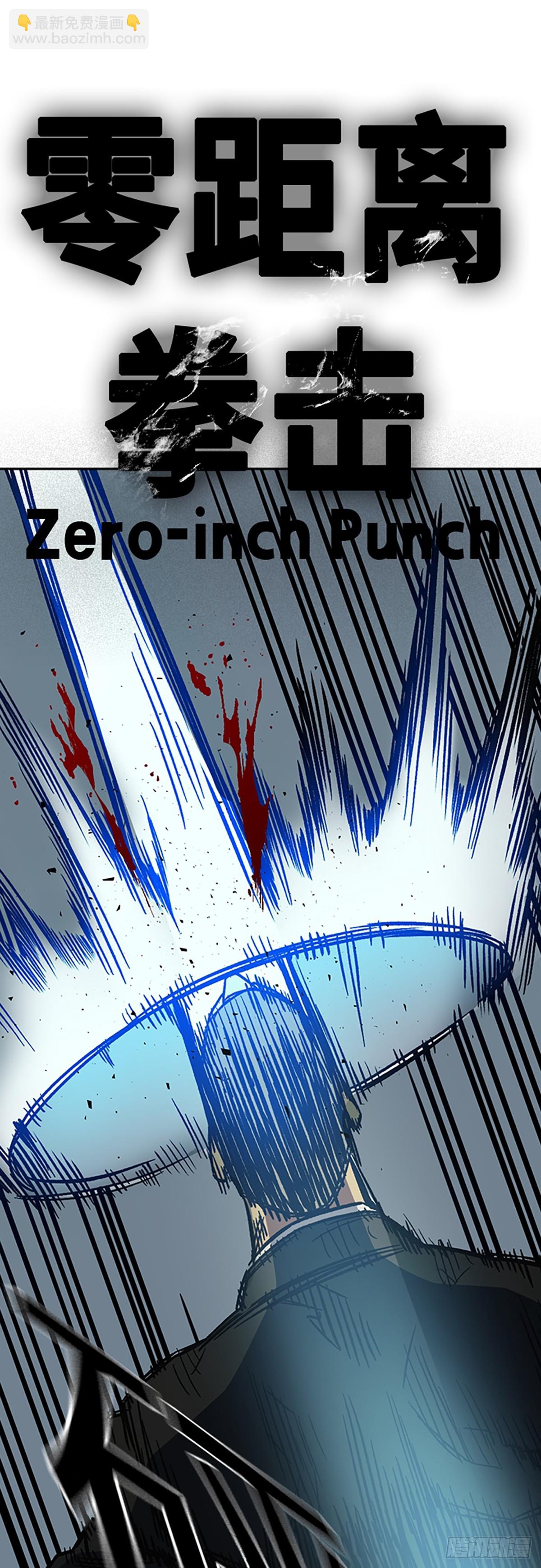 痞子學霸 - 第2季 第88話(1/2) - 7