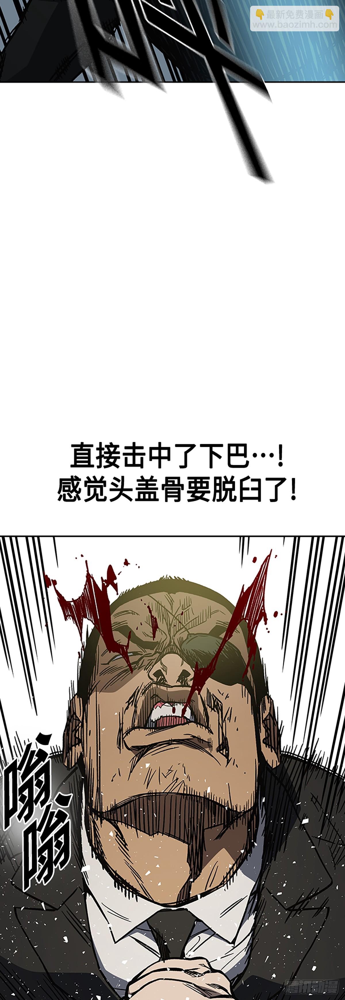 痞子學霸 - 第2季 第88話(1/2) - 8