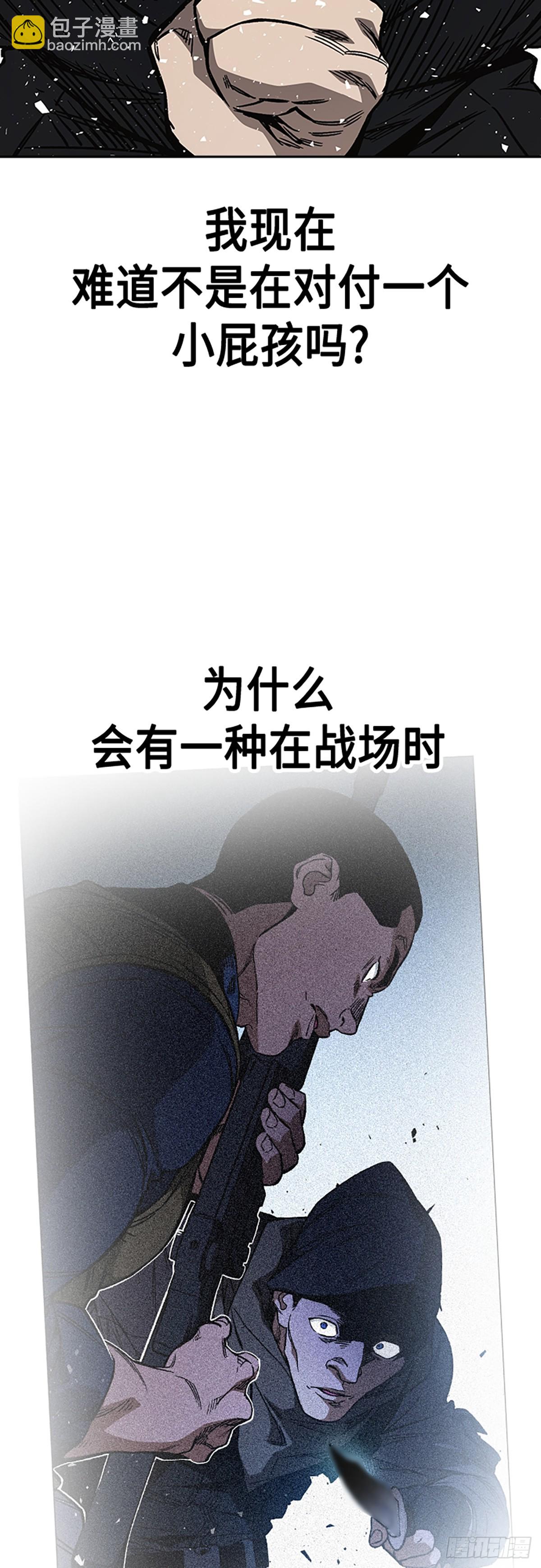 痞子學霸 - 第2季 第88話(1/2) - 1