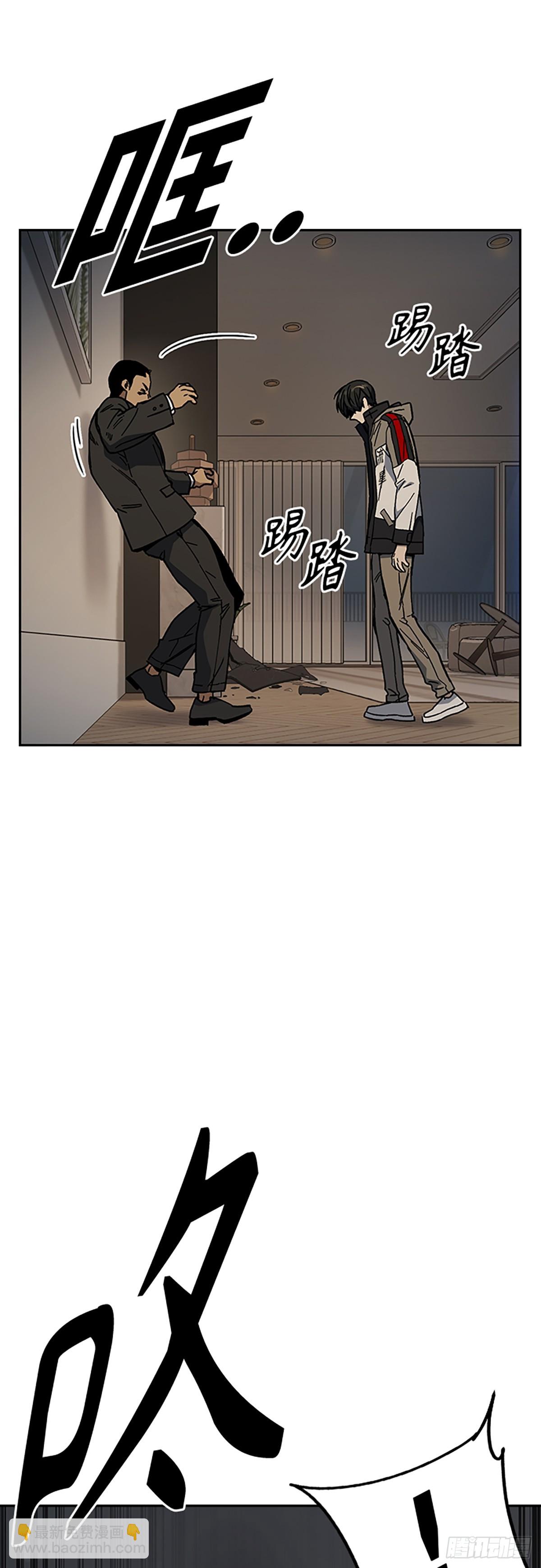 痞子學霸 - 第2季 第88話(1/2) - 3