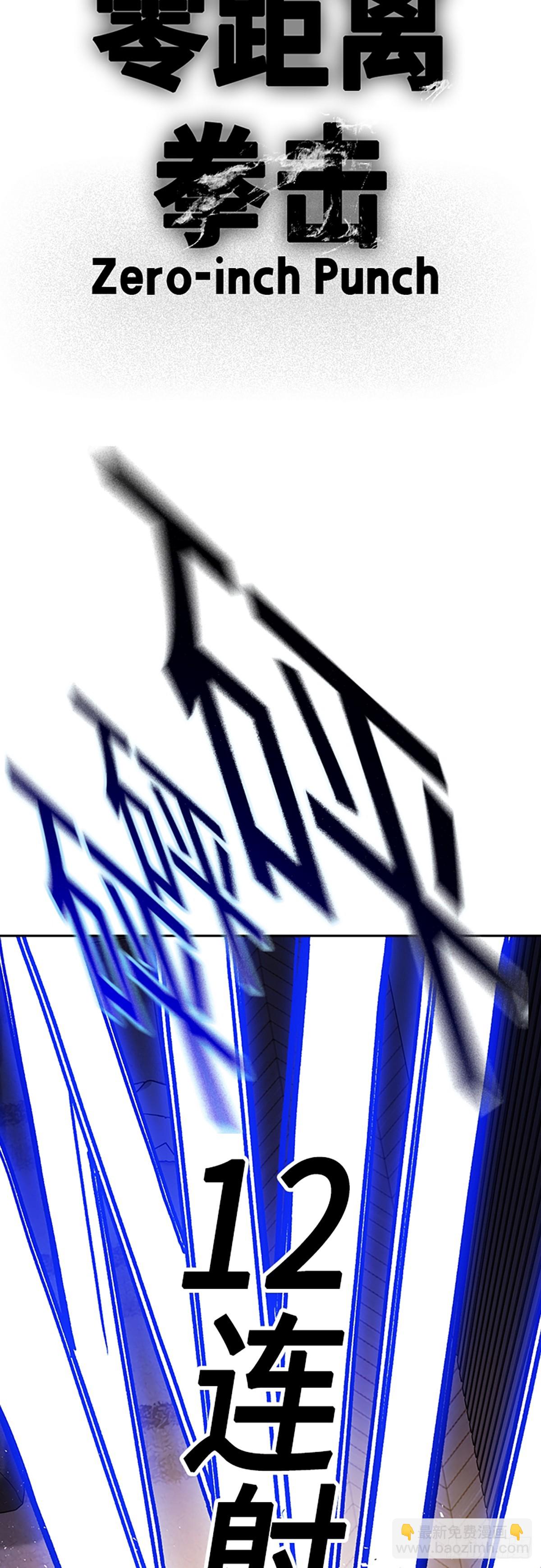 痞子學霸 - 第2季 第88話(1/2) - 5