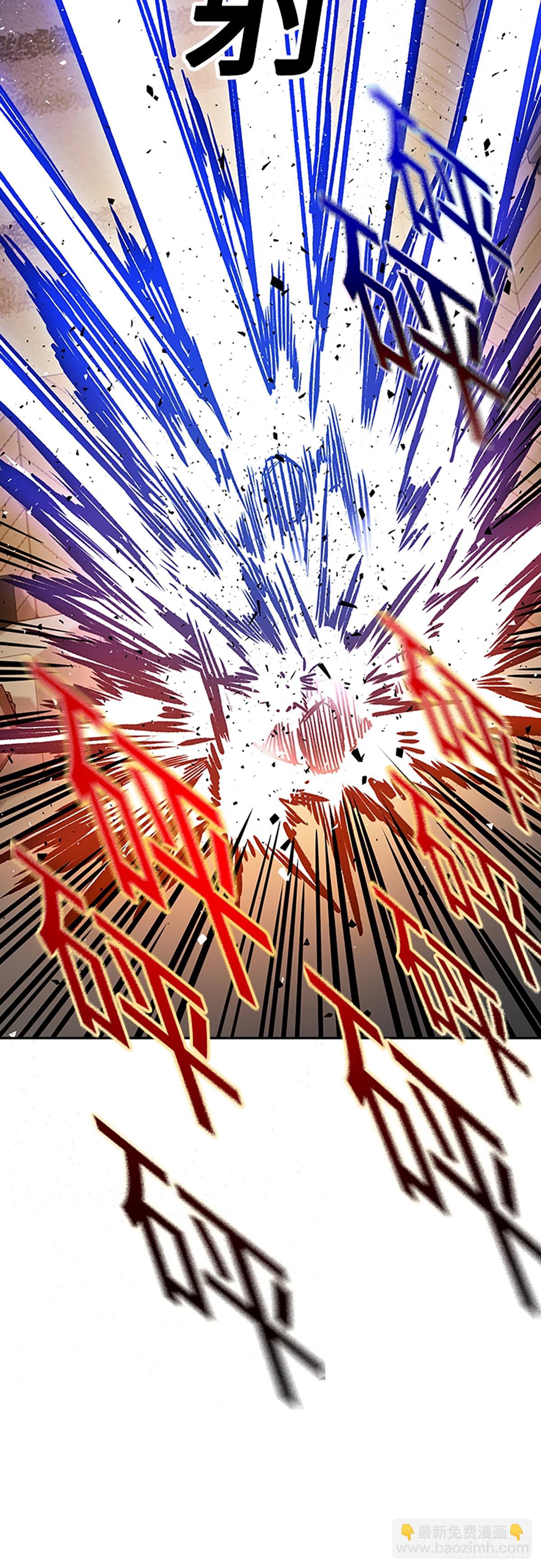 痞子學霸 - 第2季 第88話(1/2) - 6