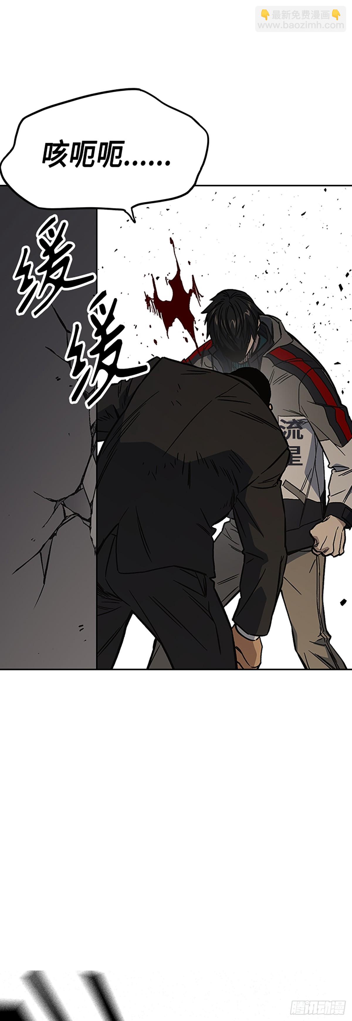 痞子學霸 - 第2季 第88話(1/2) - 7