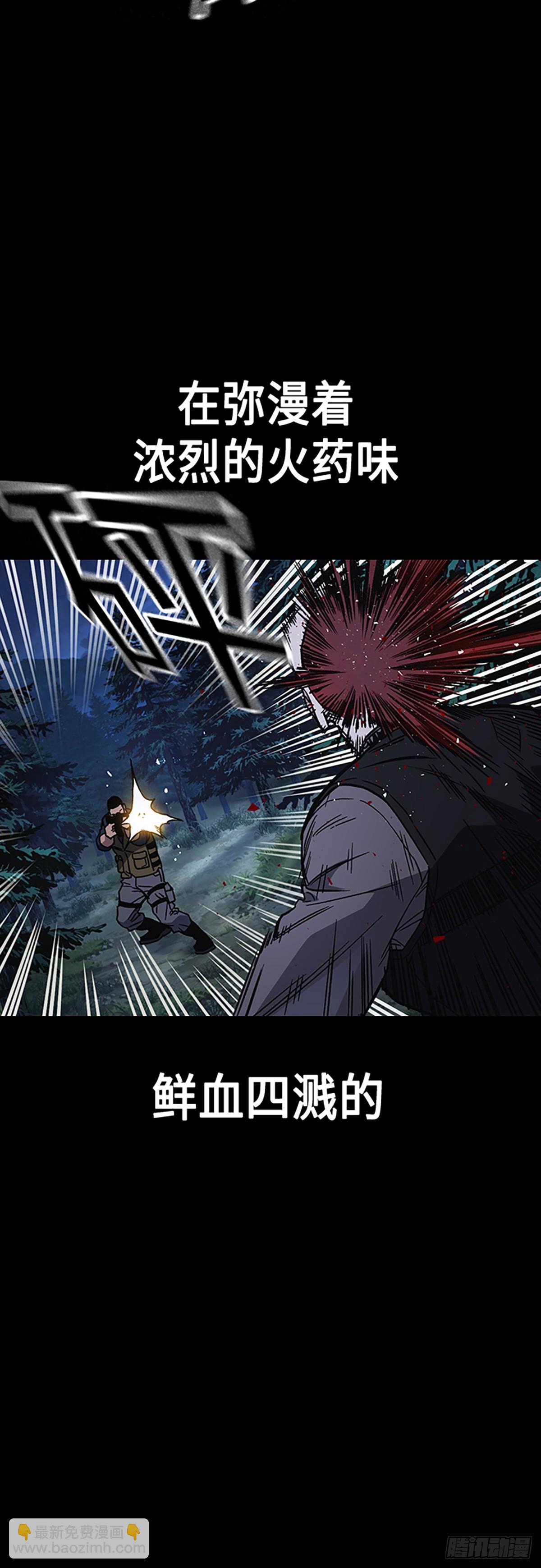 痞子學霸 - 第2季 第88話(1/2) - 5