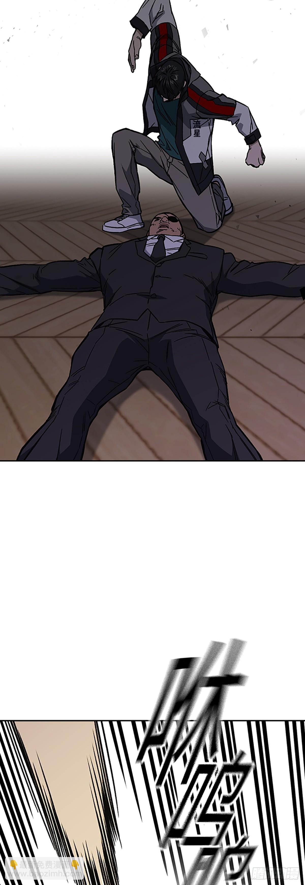 痞子學霸 - 第2季 第88話(2/2) - 1