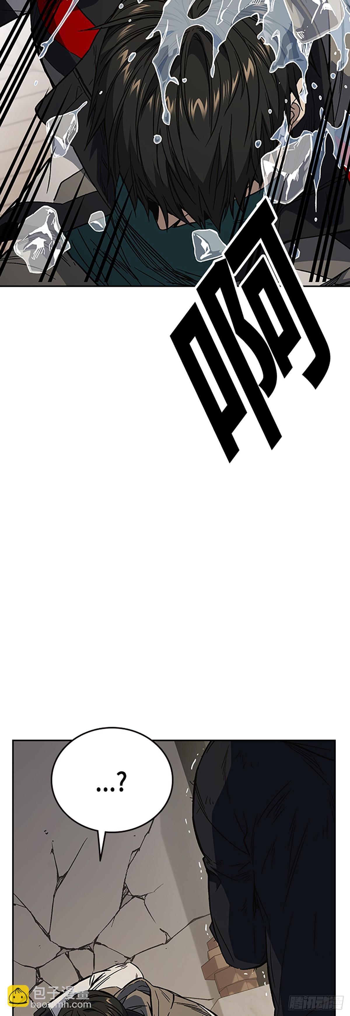 痞子學霸 - 第2季 第88話(2/2) - 3