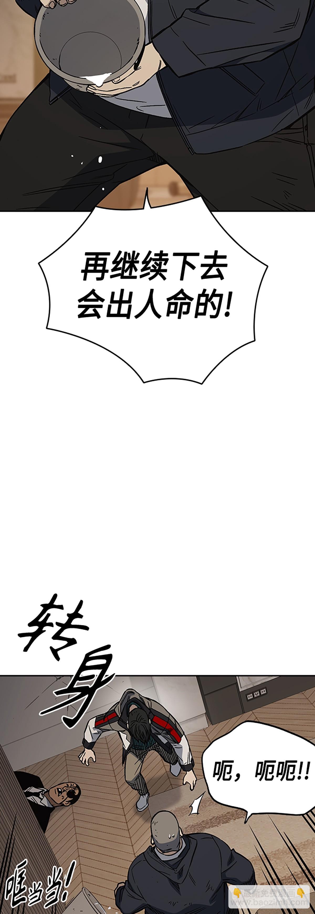 痞子學霸 - 第2季 第88話(2/2) - 5