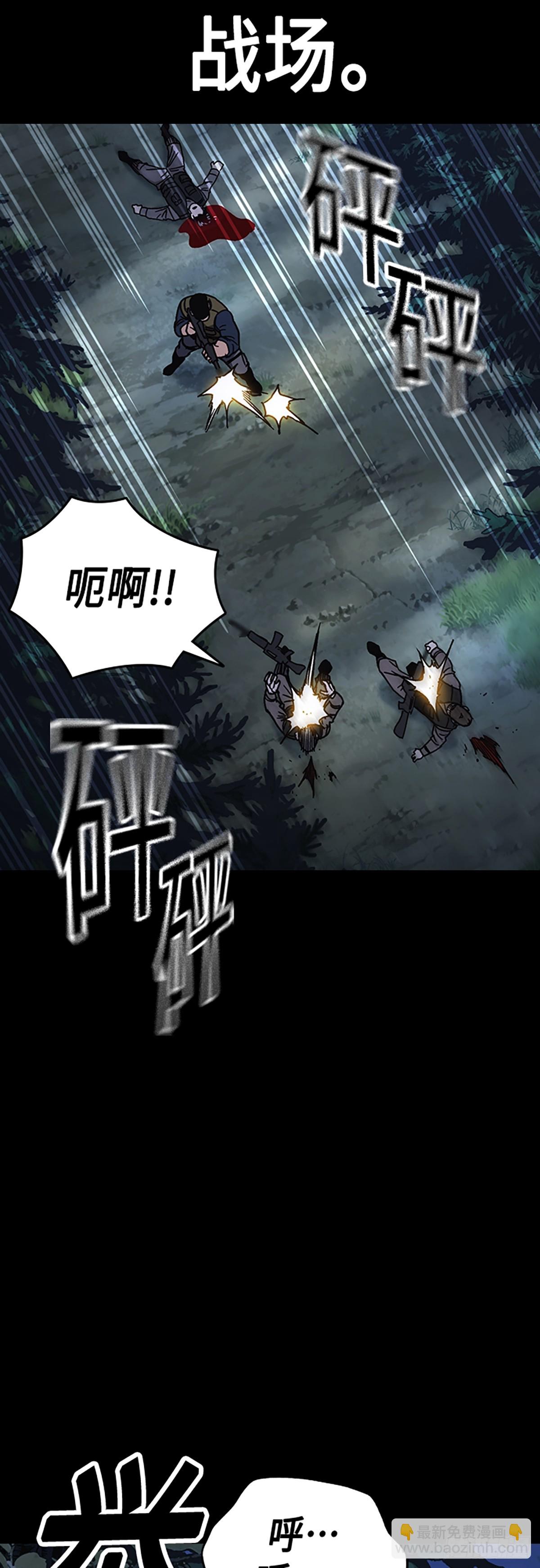 痞子學霸 - 第2季 第88話(1/2) - 6