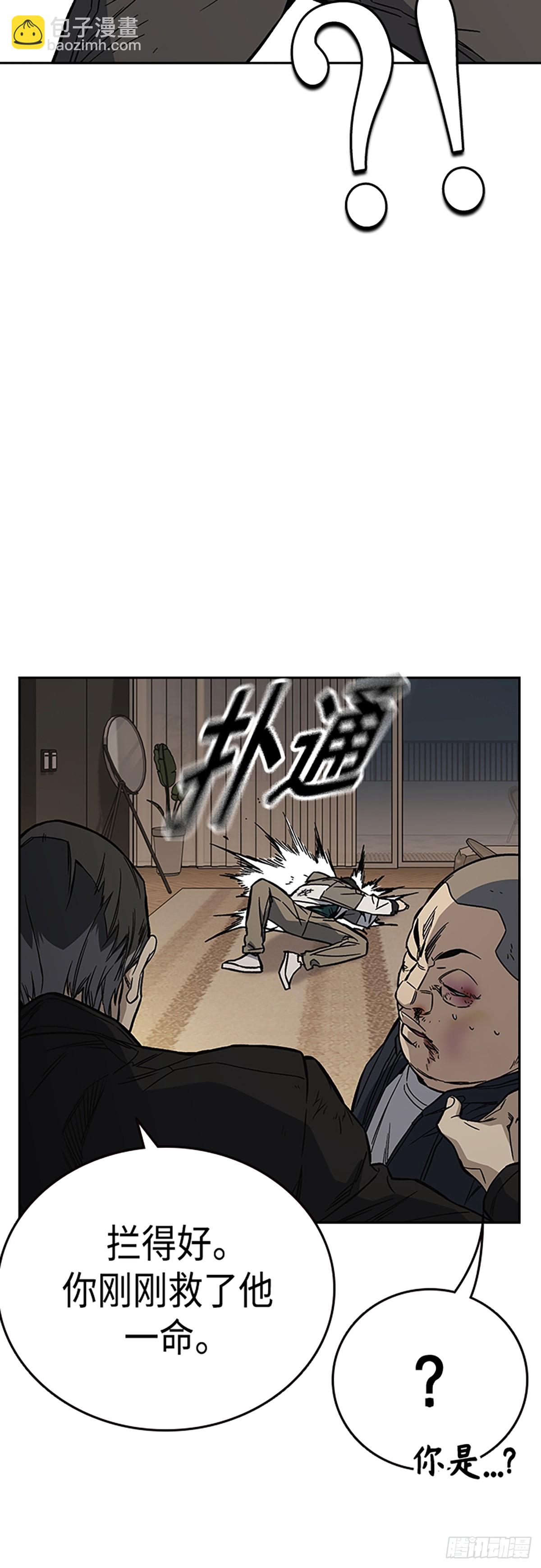 痞子學霸 - 第2季 第88話(2/2) - 5