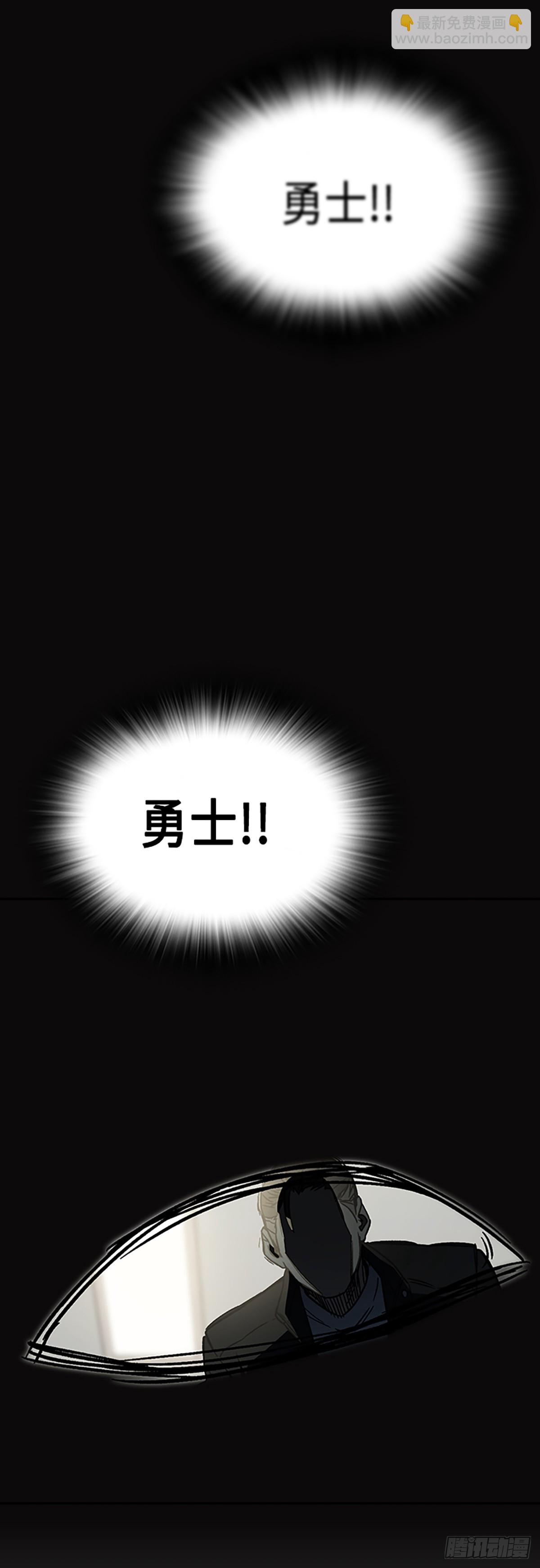 痞子學霸 - 第2季 第88話(2/2) - 2