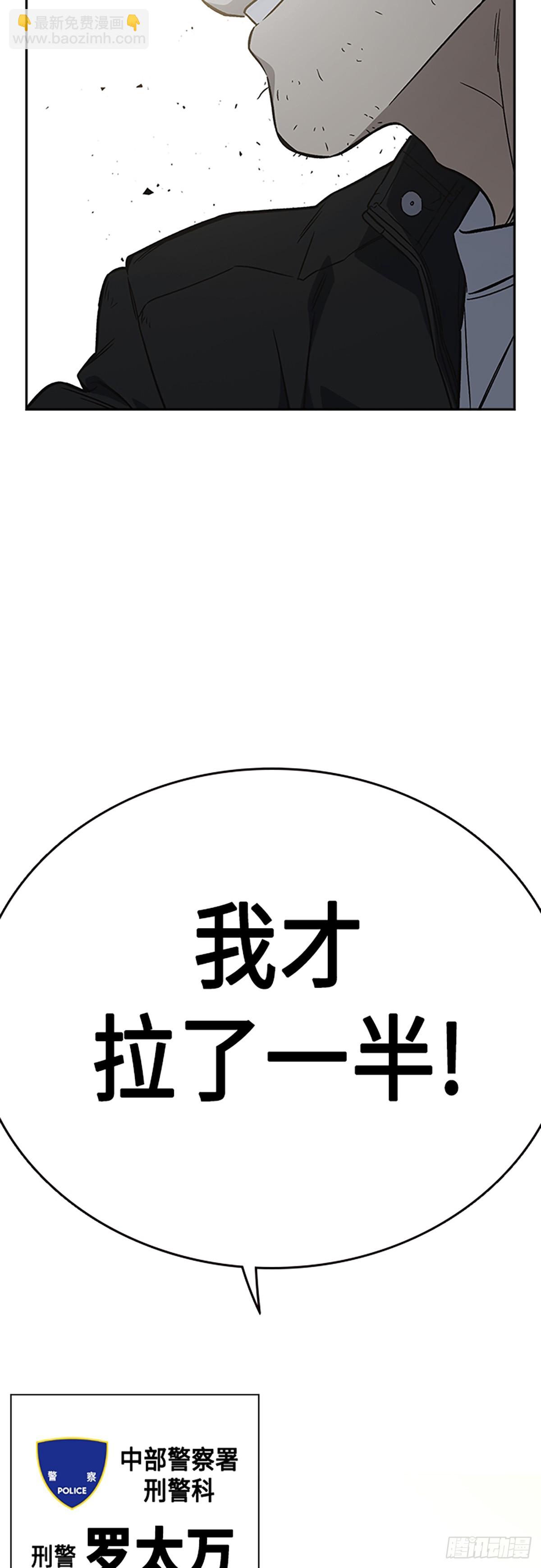 痞子學霸 - 第2季 第88話(2/2) - 2