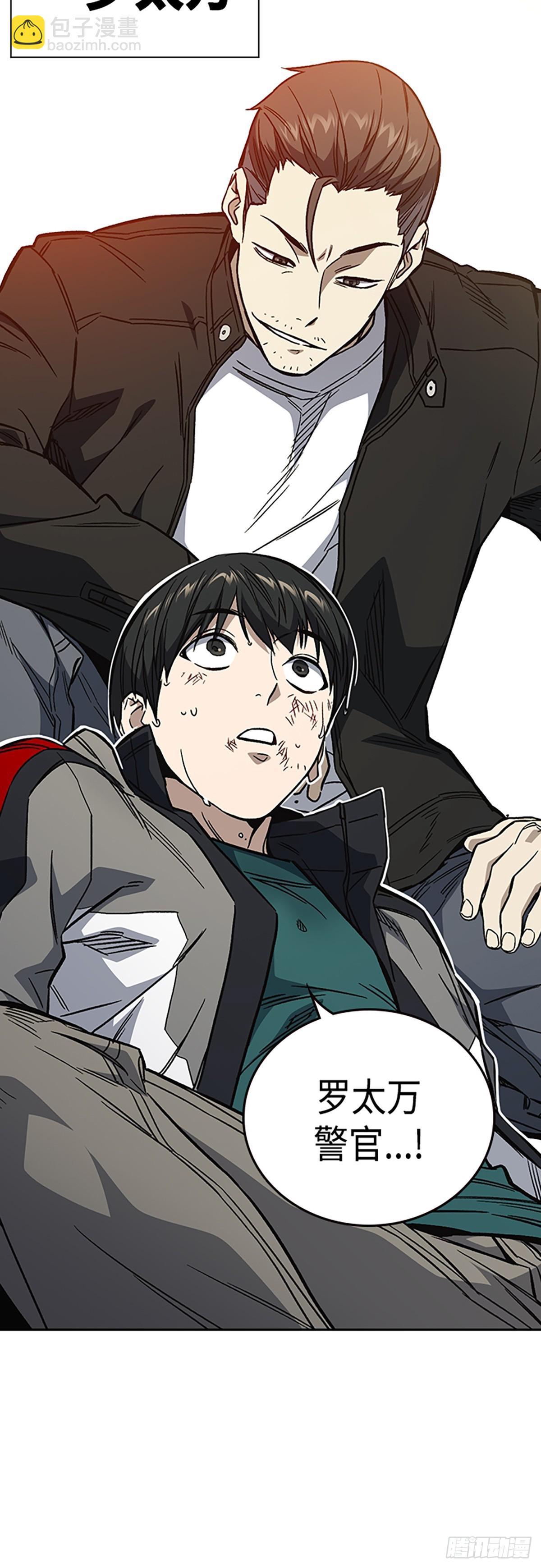 痞子學霸 - 第2季 第88話(2/2) - 3