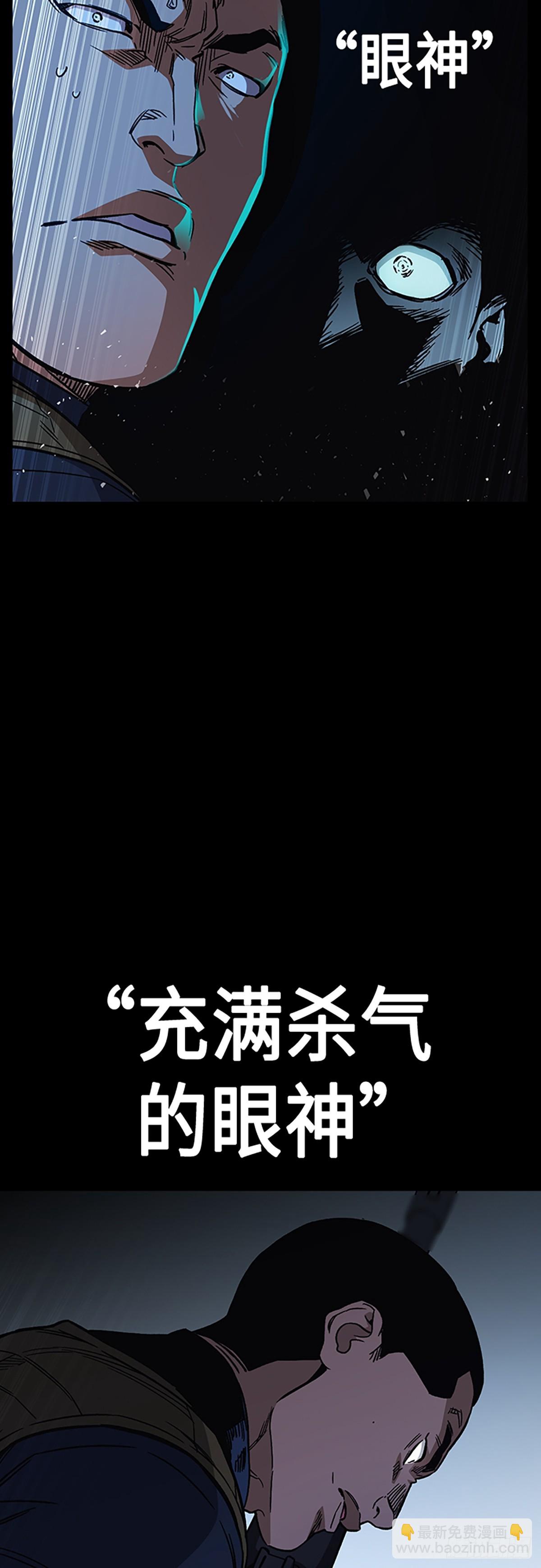 痞子學霸 - 第2季 第88話(1/2) - 8