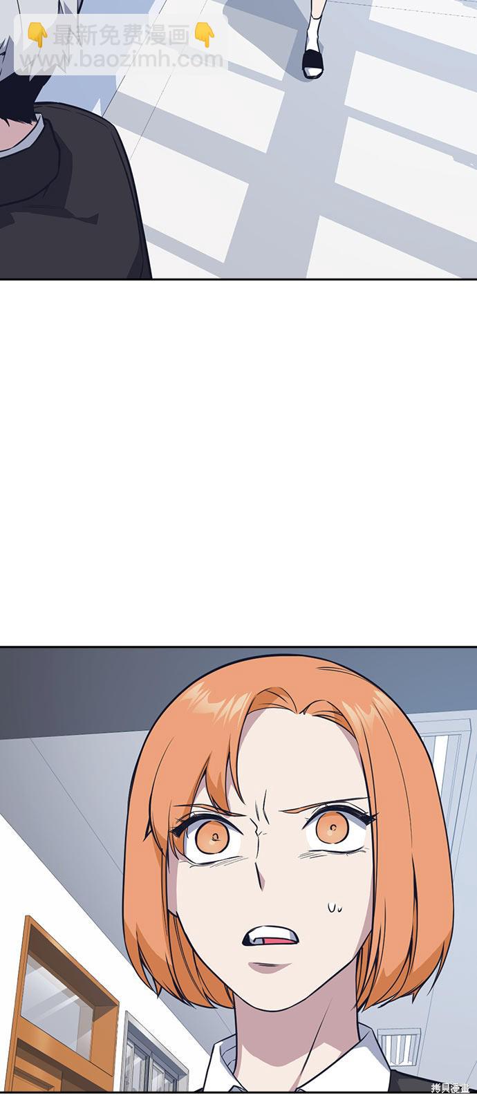 痞子學霸 - 第22話(1/2) - 3