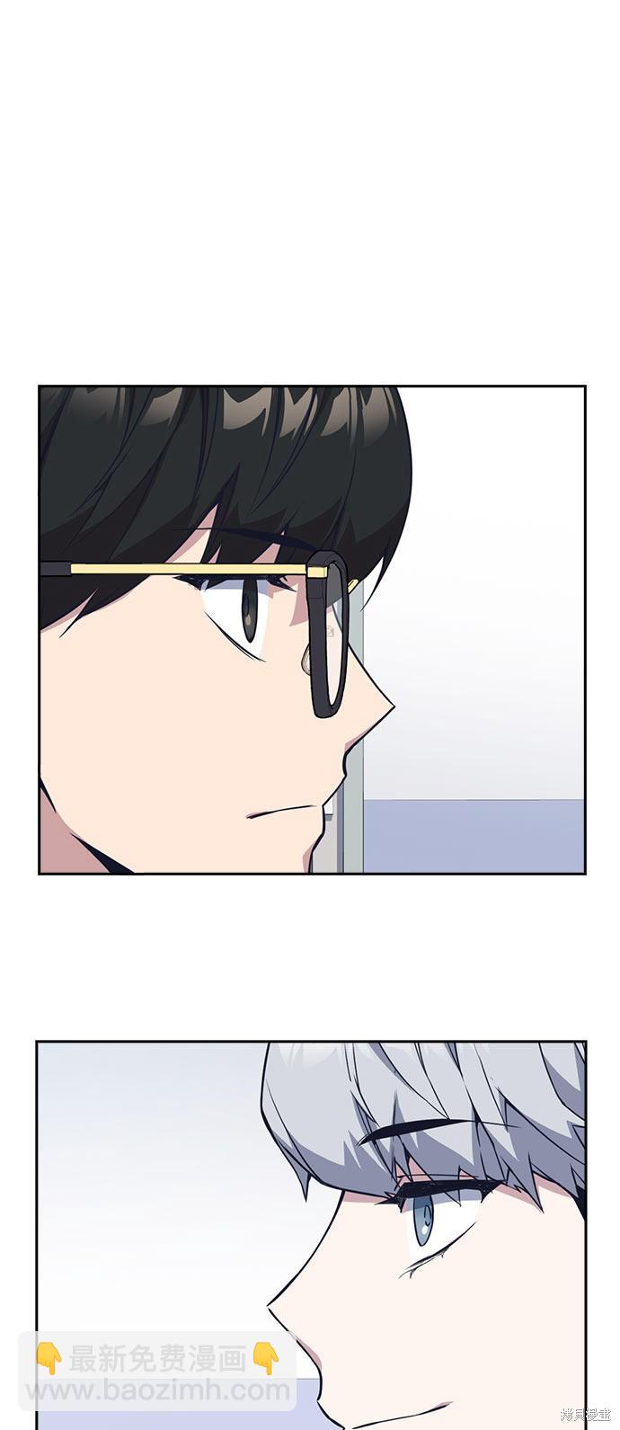 痞子學霸 - 第22話(1/2) - 1