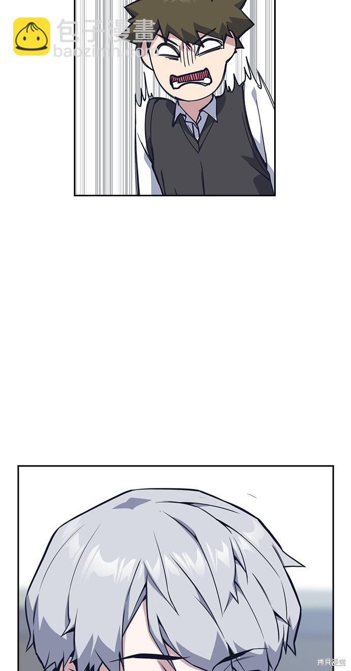 痞子學霸 - 第22話(1/2) - 1