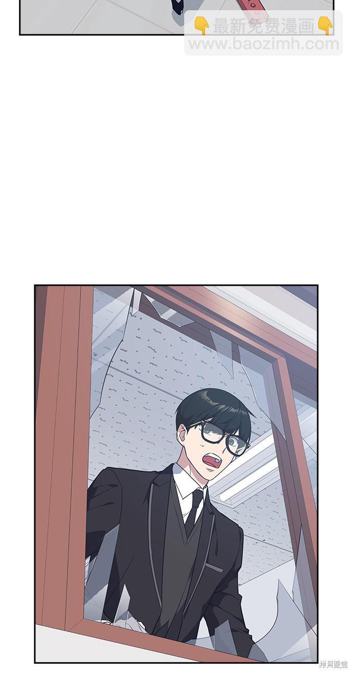 痞子學霸 - 第22話(1/2) - 1