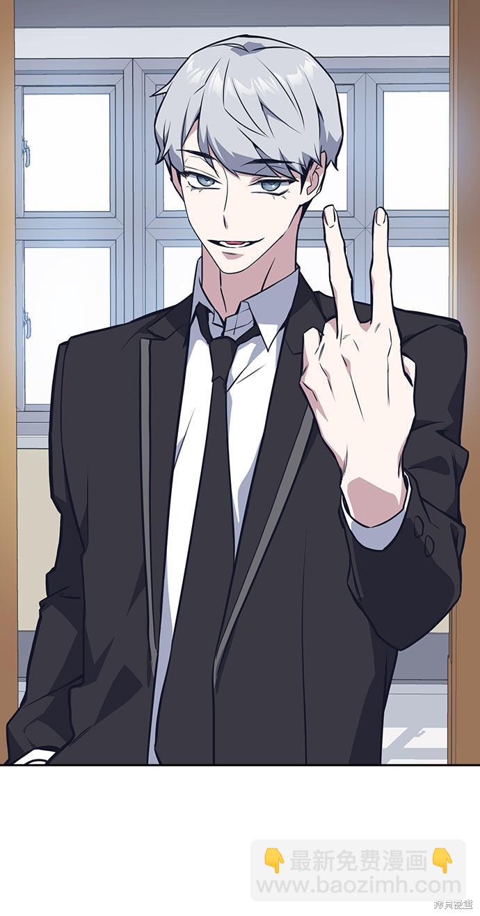 痞子學霸 - 第22話(1/2) - 5