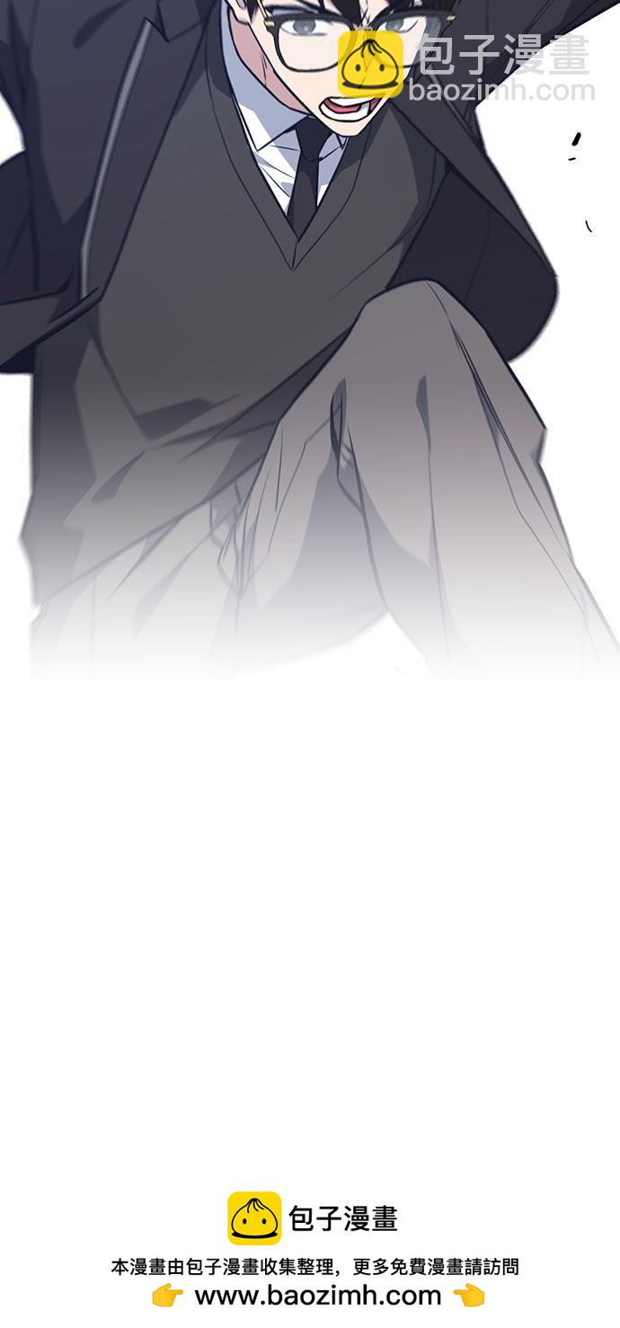 痞子學霸 - 第22話(2/2) - 2