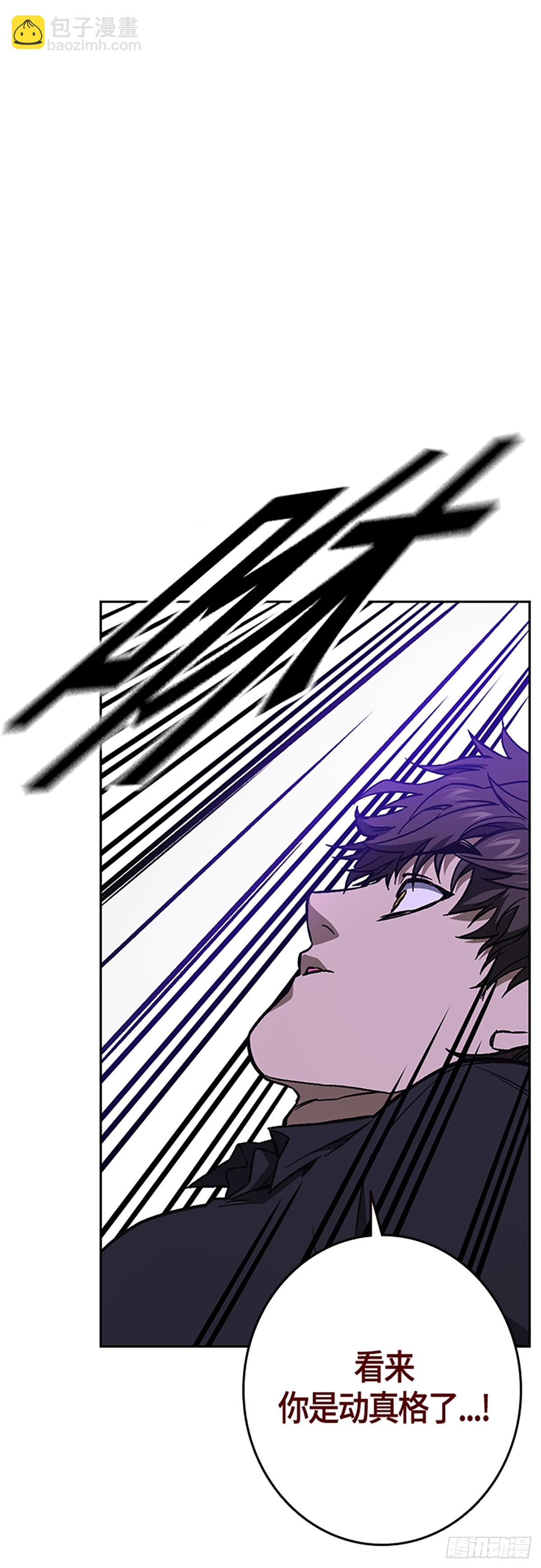 痞子學霸 - 第2季 第90話(1/2) - 3