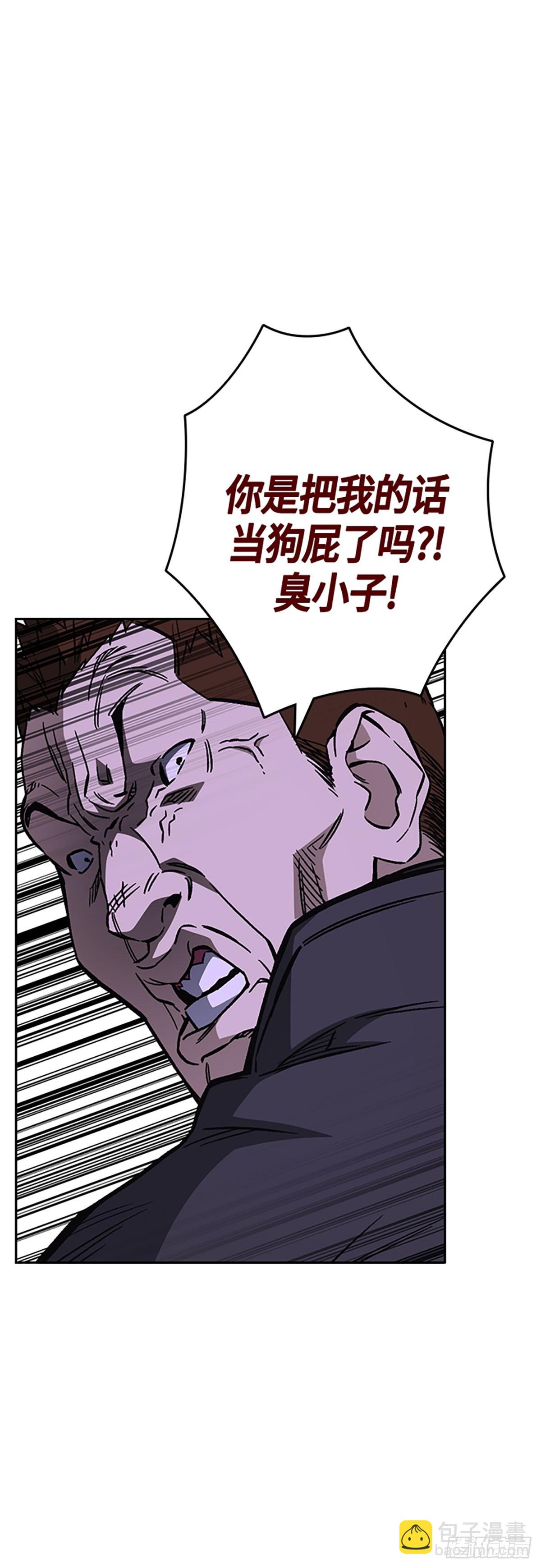 痞子學霸 - 第2季 第90話(1/2) - 4