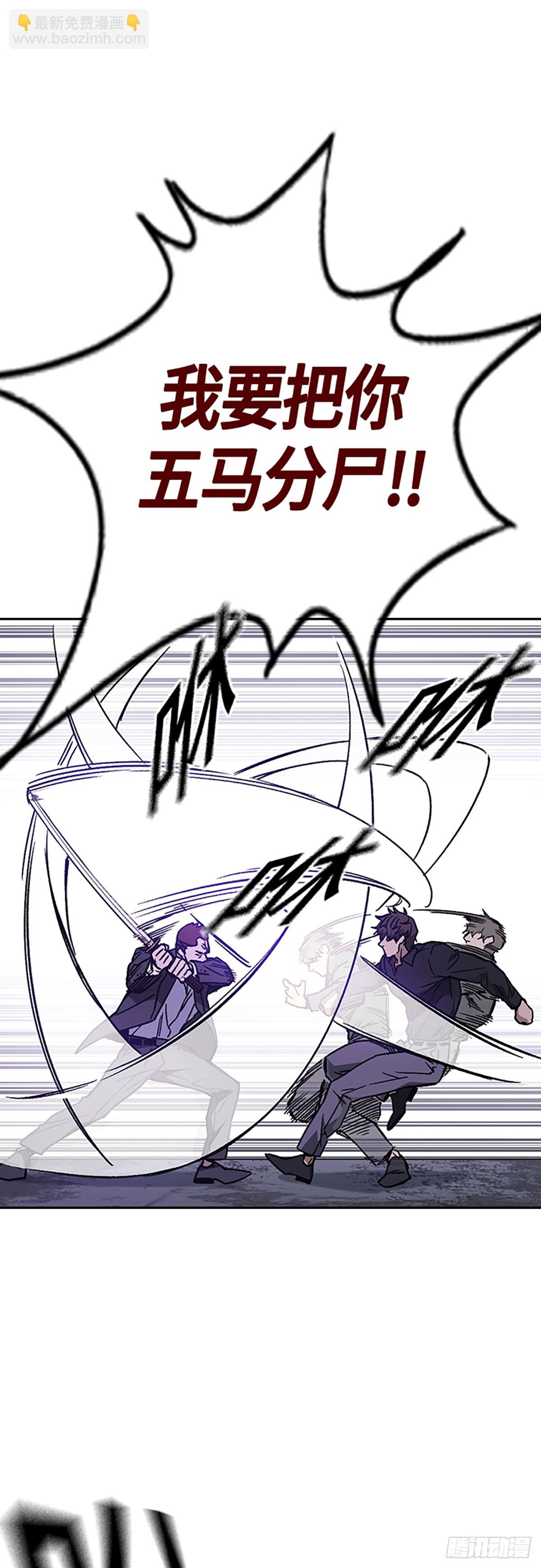 痞子學霸 - 第2季 第90話(1/2) - 5