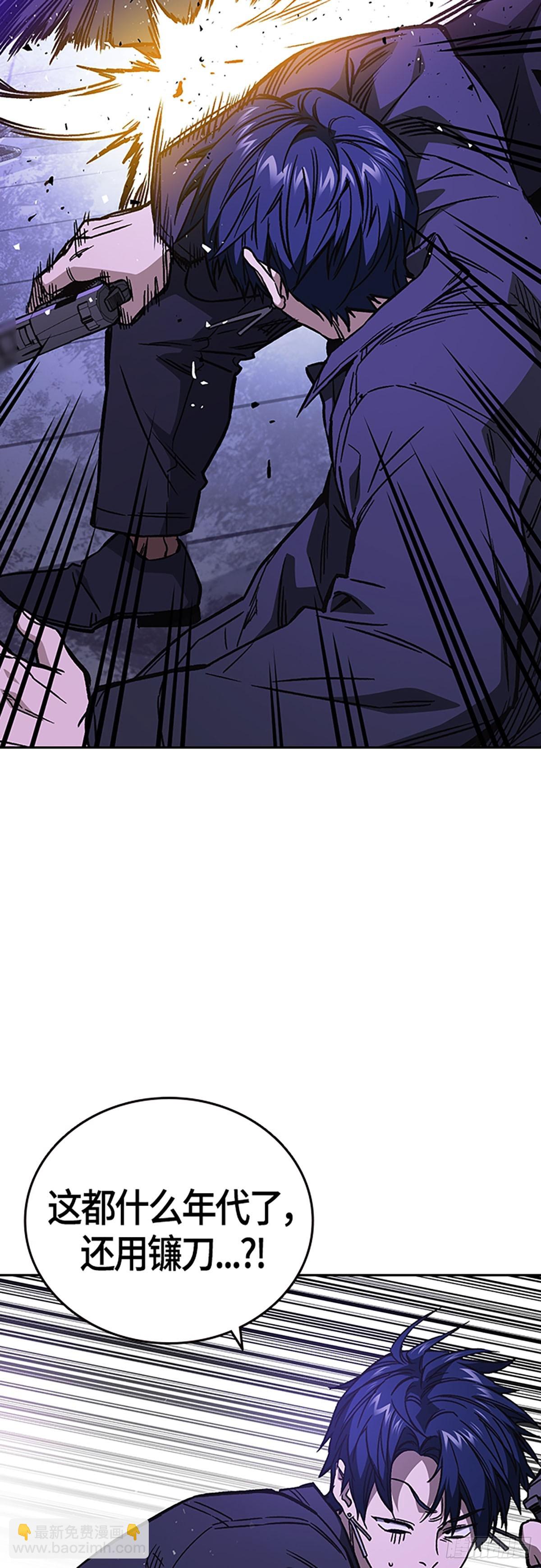 痞子學霸 - 第2季 第90話(1/2) - 7